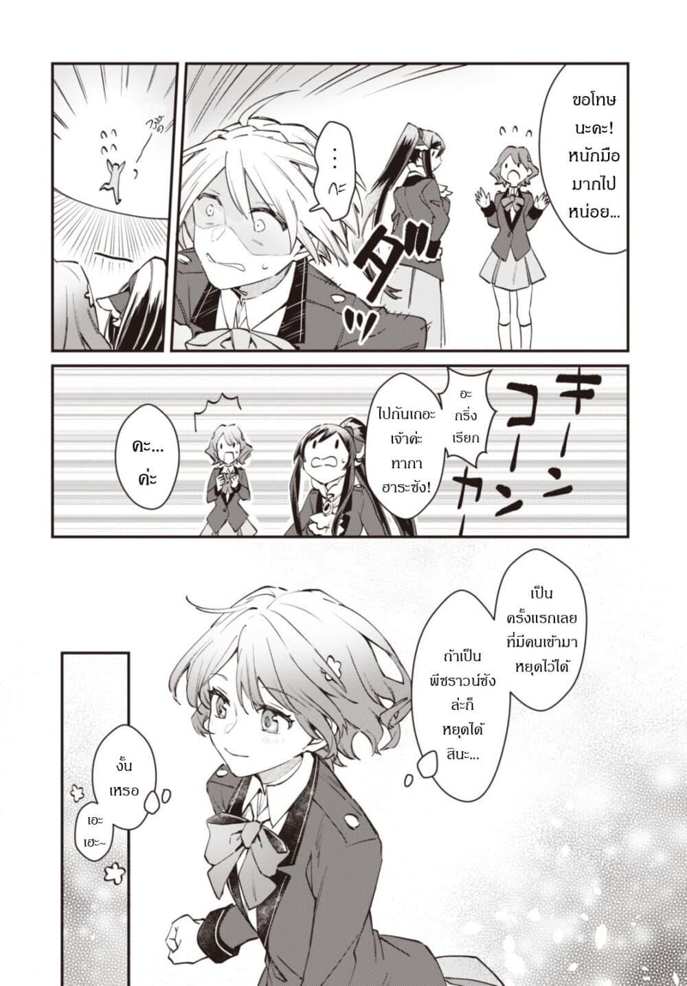 Manga-lc-com อ่านมังงะ อ่านการ์ตูน ออนไลน์ ฟรี TS Akuyaku Reijou Kamisama Tensei Zen’nin Tsuihou Haishin RTA – Kiraware Tsuihou End o Mezashiteru no ni Saikyou Musou Road kara Orirarenai ตอนที่ 1 2 3 4 5 6 7 8 9 10 11 12 13 14 ฟรี ไม่มีโฆษณา Manga-lc - อ่าน มังงะ อ่าน การ์ตูน ออนไลน์ อ่านมังงะ ฟรี