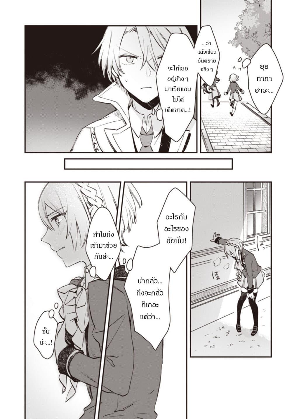 Manga-lc-com อ่านมังงะ อ่านการ์ตูน ออนไลน์ ฟรี TS Akuyaku Reijou Kamisama Tensei Zen’nin Tsuihou Haishin RTA – Kiraware Tsuihou End o Mezashiteru no ni Saikyou Musou Road kara Orirarenai ตอนที่ 1 2 3 4 5 6 7 8 9 10 11 12 13 14 ฟรี ไม่มีโฆษณา Manga-lc - อ่าน มังงะ อ่าน การ์ตูน ออนไลน์ อ่านมังงะ ฟรี