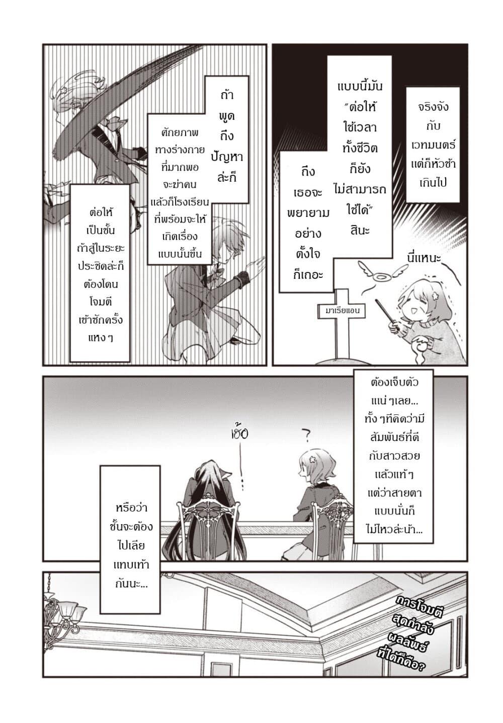 Manga-lc-com อ่านมังงะ อ่านการ์ตูน ออนไลน์ ฟรี TS Akuyaku Reijou Kamisama Tensei Zen’nin Tsuihou Haishin RTA – Kiraware Tsuihou End o Mezashiteru no ni Saikyou Musou Road kara Orirarenai ตอนที่ 1 2 3 4 5 6 7 8 9 10 11 12 13 14 ฟรี ไม่มีโฆษณา Manga-lc - อ่าน มังงะ อ่าน การ์ตูน ออนไลน์ อ่านมังงะ ฟรี