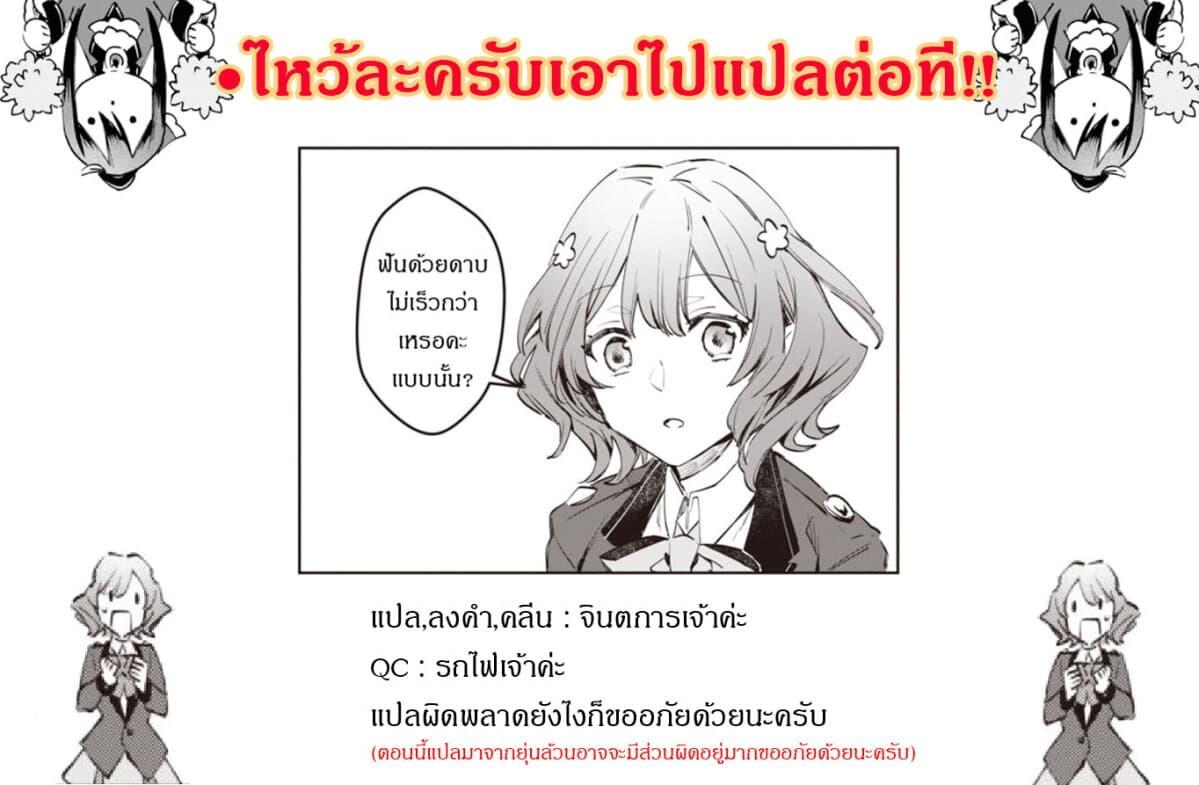 Manga-lc-com อ่านมังงะ อ่านการ์ตูน ออนไลน์ ฟรี TS Akuyaku Reijou Kamisama Tensei Zen’nin Tsuihou Haishin RTA – Kiraware Tsuihou End o Mezashiteru no ni Saikyou Musou Road kara Orirarenai ตอนที่ 1 2 3 4 5 6 7 8 9 10 11 12 13 14 ฟรี ไม่มีโฆษณา Manga-lc - อ่าน มังงะ อ่าน การ์ตูน ออนไลน์ อ่านมังงะ ฟรี