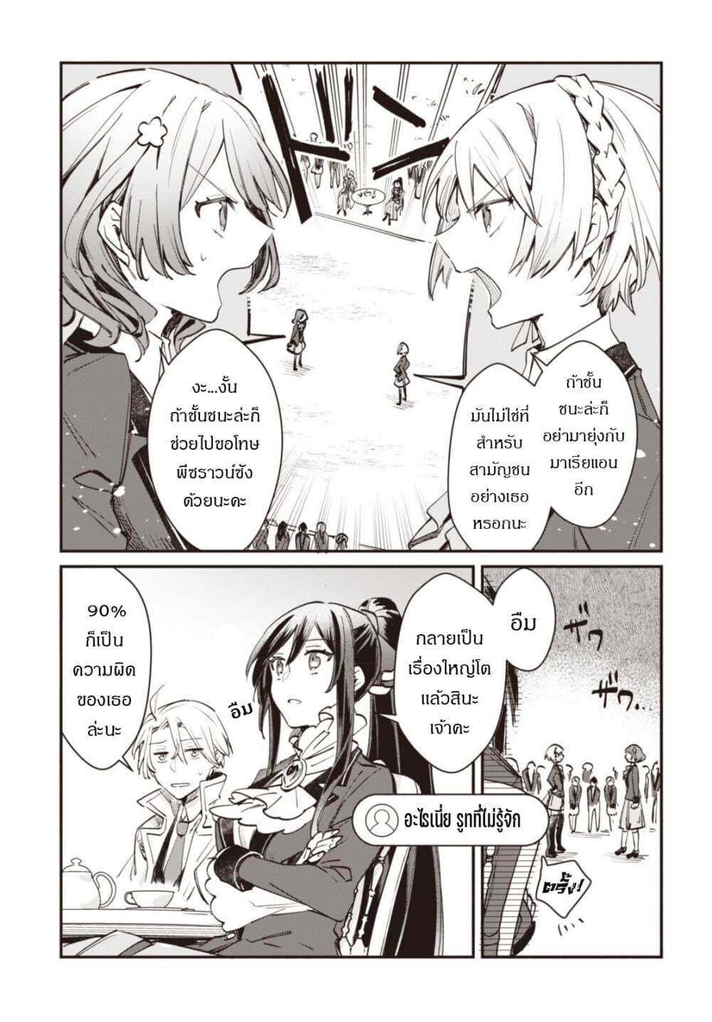 Manga-lc-com อ่านมังงะ อ่านการ์ตูน ออนไลน์ ฟรี TS Akuyaku Reijou Kamisama Tensei Zen’nin Tsuihou Haishin RTA – Kiraware Tsuihou End o Mezashiteru no ni Saikyou Musou Road kara Orirarenai ตอนที่ 1 2 3 4 5 6 7 8 9 10 11 12 13 14 ฟรี ไม่มีโฆษณา Manga-lc - อ่าน มังงะ อ่าน การ์ตูน ออนไลน์ อ่านมังงะ ฟรี