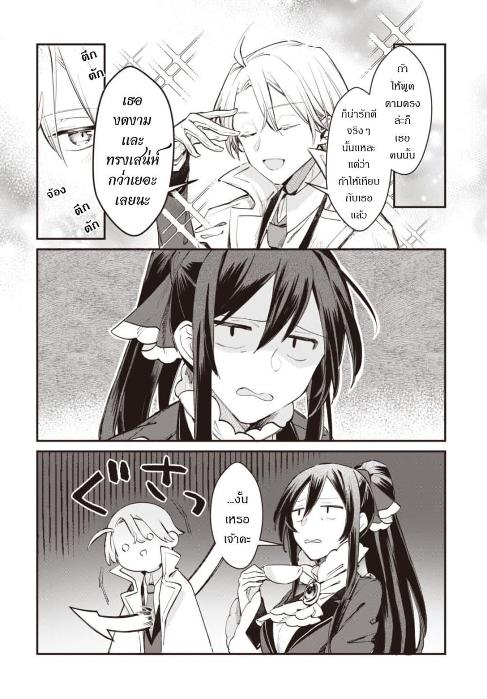 Manga-lc-com อ่านมังงะ อ่านการ์ตูน ออนไลน์ ฟรี TS Akuyaku Reijou Kamisama Tensei Zen’nin Tsuihou Haishin RTA – Kiraware Tsuihou End o Mezashiteru no ni Saikyou Musou Road kara Orirarenai ตอนที่ 1 2 3 4 5 6 7 8 9 10 11 12 13 14 ฟรี ไม่มีโฆษณา Manga-lc - อ่าน มังงะ อ่าน การ์ตูน ออนไลน์ อ่านมังงะ ฟรี
