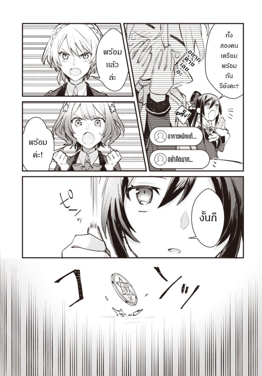 Manga-lc-com อ่านมังงะ อ่านการ์ตูน ออนไลน์ ฟรี TS Akuyaku Reijou Kamisama Tensei Zen’nin Tsuihou Haishin RTA – Kiraware Tsuihou End o Mezashiteru no ni Saikyou Musou Road kara Orirarenai ตอนที่ 1 2 3 4 5 6 7 8 9 10 11 12 13 14 ฟรี ไม่มีโฆษณา Manga-lc - อ่าน มังงะ อ่าน การ์ตูน ออนไลน์ อ่านมังงะ ฟรี