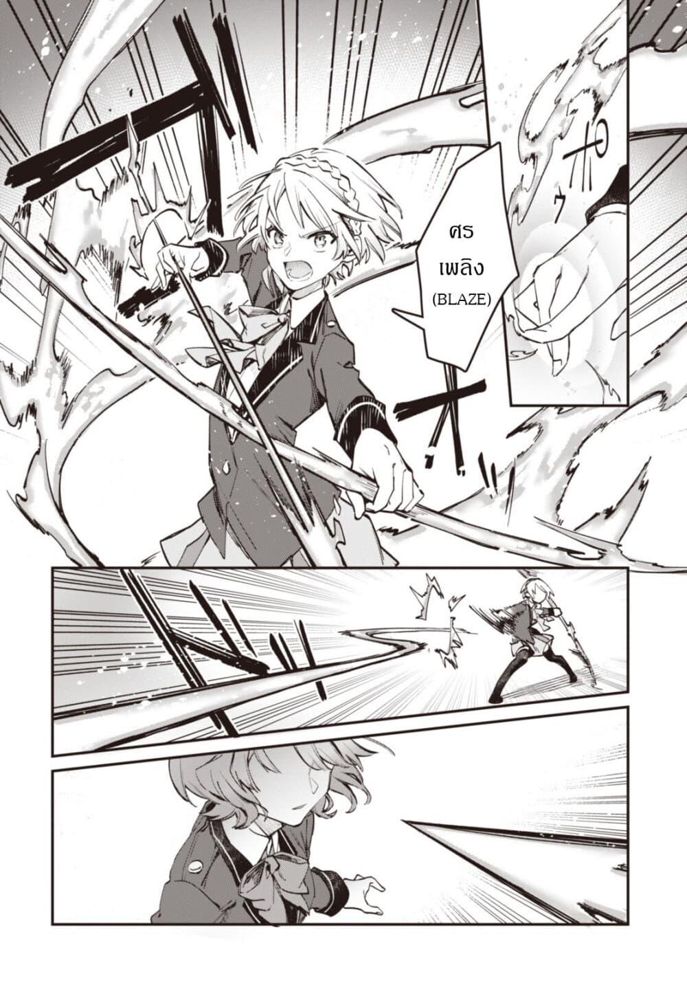 Manga-lc-com อ่านมังงะ อ่านการ์ตูน ออนไลน์ ฟรี TS Akuyaku Reijou Kamisama Tensei Zen’nin Tsuihou Haishin RTA – Kiraware Tsuihou End o Mezashiteru no ni Saikyou Musou Road kara Orirarenai ตอนที่ 1 2 3 4 5 6 7 8 9 10 11 12 13 14 ฟรี ไม่มีโฆษณา Manga-lc - อ่าน มังงะ อ่าน การ์ตูน ออนไลน์ อ่านมังงะ ฟรี