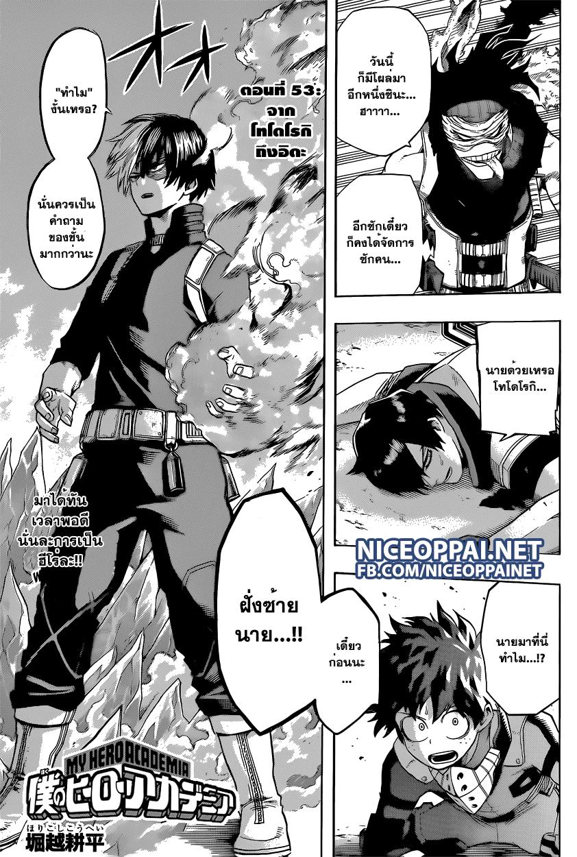 Manga-lc-com อ่านมังงะ อ่านการ์ตูน ออนไลน์ ฟรี Boku no Hero Academia ตอนที่ 1 2 3 4 5 6 7 8 9 10 11 12 13 14 ฟรี ไม่มีโฆษณา Manga-lc - อ่าน มังงะ อ่าน การ์ตูน ออนไลน์ อ่านมังงะ ฟรี