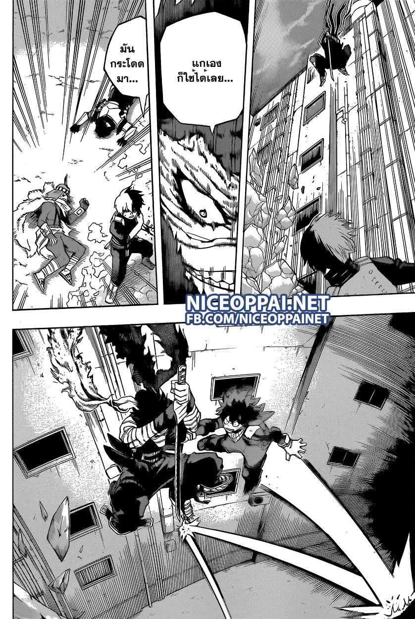 Manga-lc-com อ่านมังงะ อ่านการ์ตูน ออนไลน์ ฟรี Boku no Hero Academia ตอนที่ 1 2 3 4 5 6 7 8 9 10 11 12 13 14 ฟรี ไม่มีโฆษณา Manga-lc - อ่าน มังงะ อ่าน การ์ตูน ออนไลน์ อ่านมังงะ ฟรี