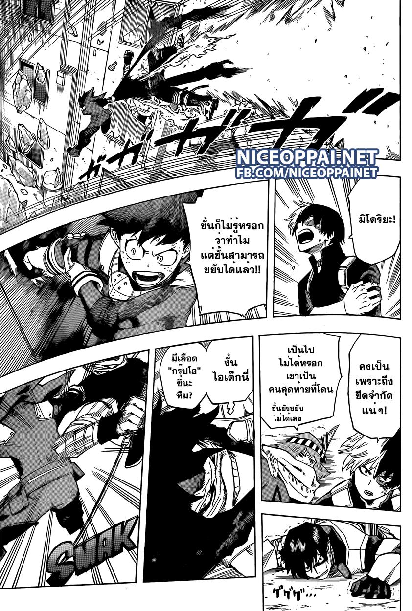Manga-lc-com อ่านมังงะ อ่านการ์ตูน ออนไลน์ ฟรี Boku no Hero Academia ตอนที่ 1 2 3 4 5 6 7 8 9 10 11 12 13 14 ฟรี ไม่มีโฆษณา Manga-lc - อ่าน มังงะ อ่าน การ์ตูน ออนไลน์ อ่านมังงะ ฟรี