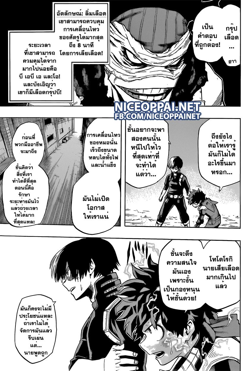 Manga-lc-com อ่านมังงะ อ่านการ์ตูน ออนไลน์ ฟรี Boku no Hero Academia ตอนที่ 1 2 3 4 5 6 7 8 9 10 11 12 13 14 ฟรี ไม่มีโฆษณา Manga-lc - อ่าน มังงะ อ่าน การ์ตูน ออนไลน์ อ่านมังงะ ฟรี