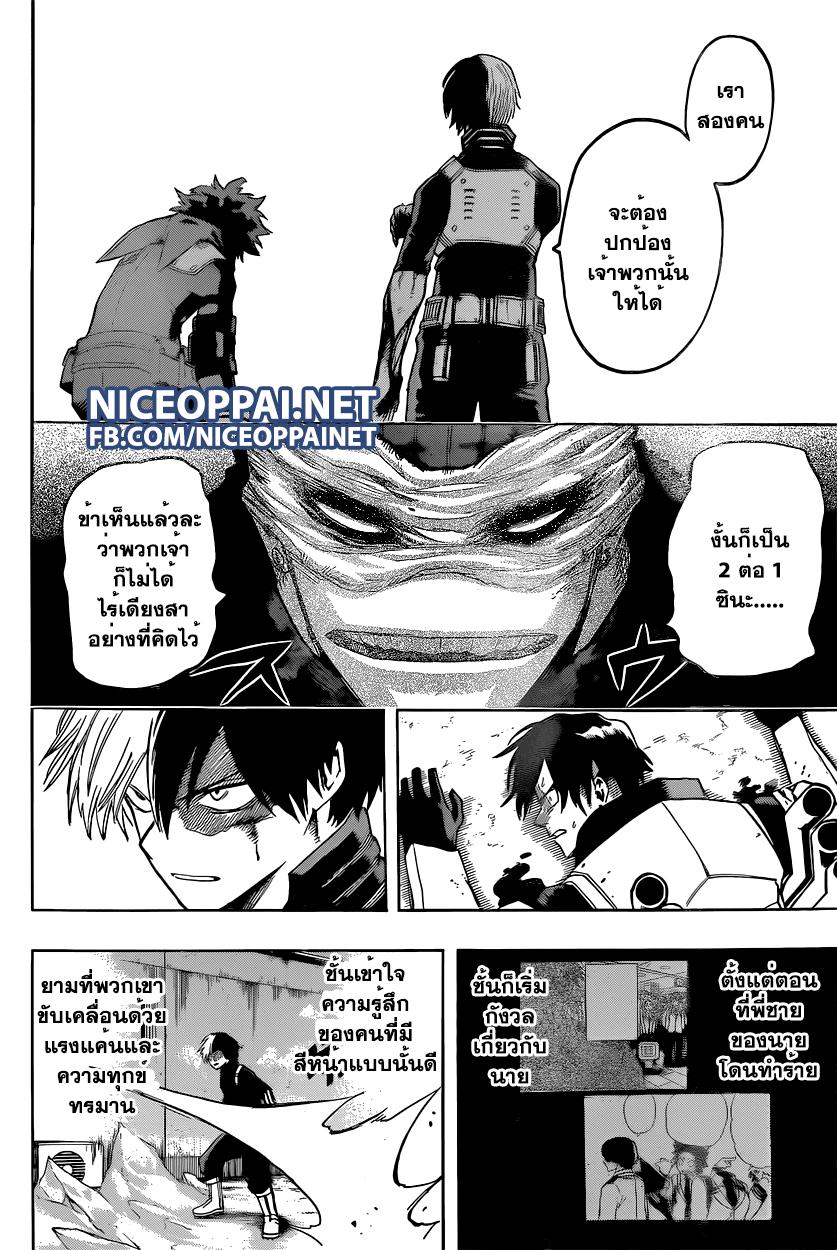 Manga-lc-com อ่านมังงะ อ่านการ์ตูน ออนไลน์ ฟรี Boku no Hero Academia ตอนที่ 1 2 3 4 5 6 7 8 9 10 11 12 13 14 ฟรี ไม่มีโฆษณา Manga-lc - อ่าน มังงะ อ่าน การ์ตูน ออนไลน์ อ่านมังงะ ฟรี
