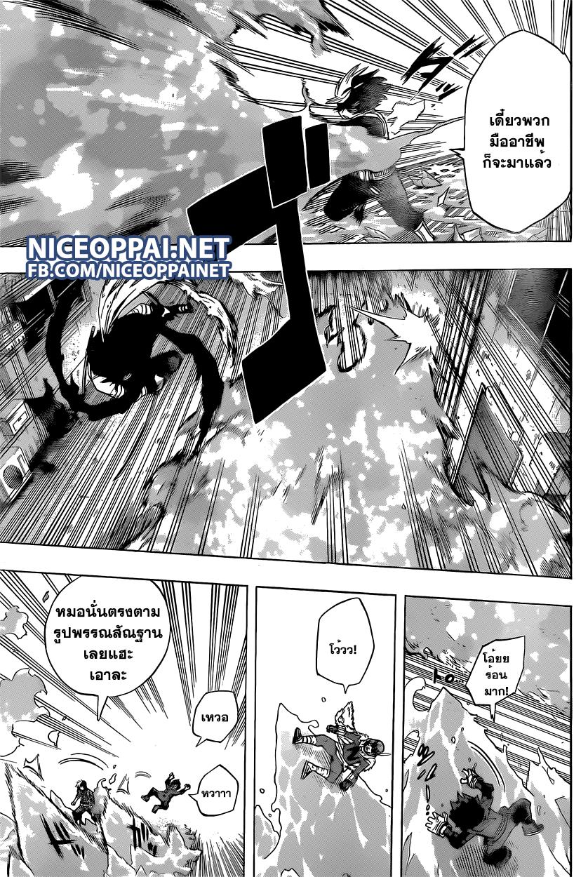 Manga-lc-com อ่านมังงะ อ่านการ์ตูน ออนไลน์ ฟรี Boku no Hero Academia ตอนที่ 1 2 3 4 5 6 7 8 9 10 11 12 13 14 ฟรี ไม่มีโฆษณา Manga-lc - อ่าน มังงะ อ่าน การ์ตูน ออนไลน์ อ่านมังงะ ฟรี