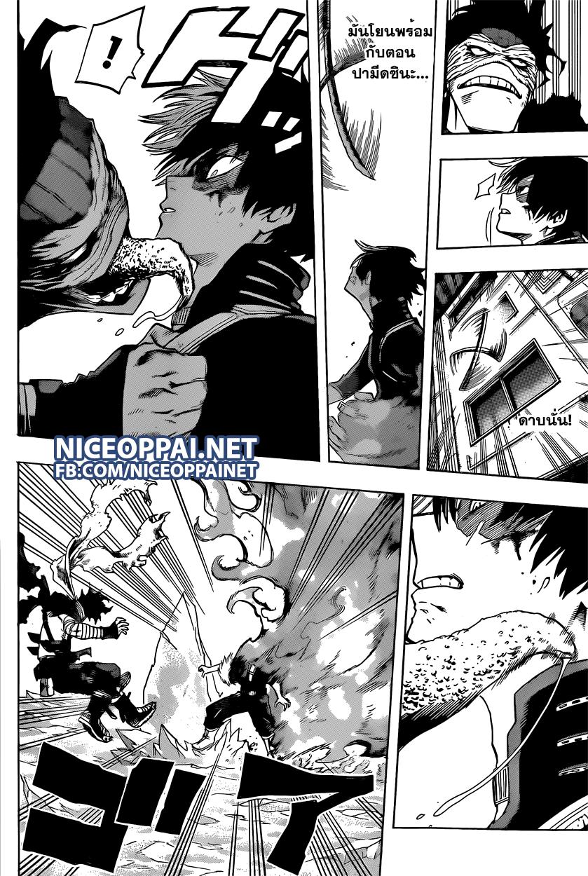 Manga-lc-com อ่านมังงะ อ่านการ์ตูน ออนไลน์ ฟรี Boku no Hero Academia ตอนที่ 1 2 3 4 5 6 7 8 9 10 11 12 13 14 ฟรี ไม่มีโฆษณา Manga-lc - อ่าน มังงะ อ่าน การ์ตูน ออนไลน์ อ่านมังงะ ฟรี