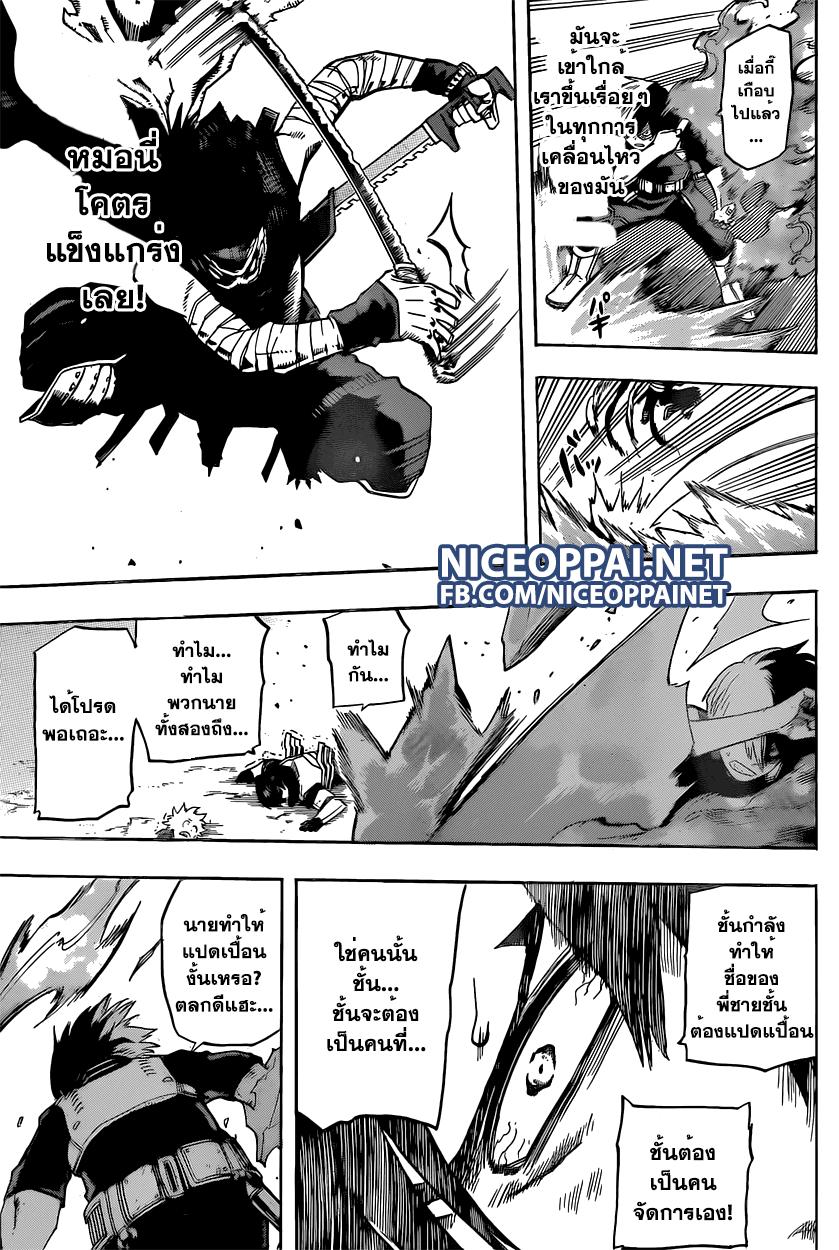 Manga-lc-com อ่านมังงะ อ่านการ์ตูน ออนไลน์ ฟรี Boku no Hero Academia ตอนที่ 1 2 3 4 5 6 7 8 9 10 11 12 13 14 ฟรี ไม่มีโฆษณา Manga-lc - อ่าน มังงะ อ่าน การ์ตูน ออนไลน์ อ่านมังงะ ฟรี