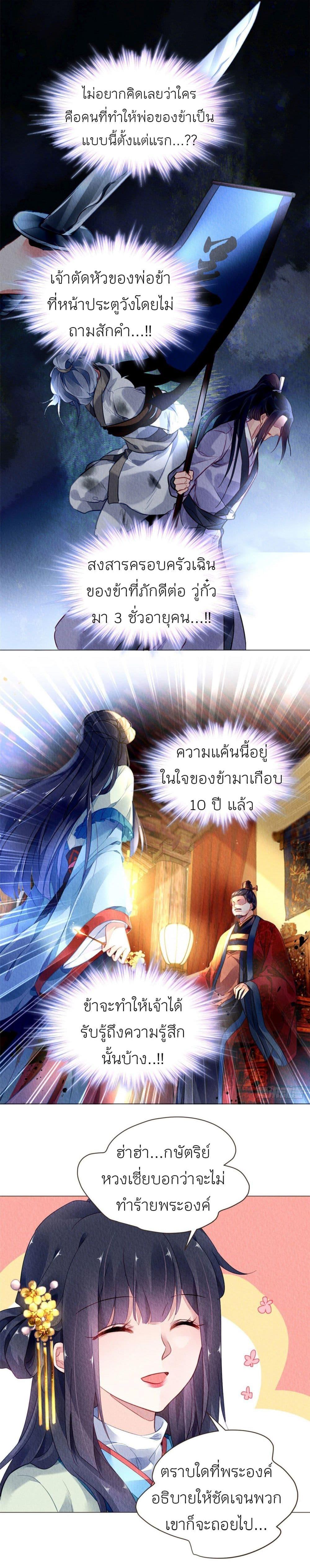 Manga-lc-com อ่านมังงะ อ่านการ์ตูน ออนไลน์ ฟรี Chen Danzhu’s Revenge ตอนที่ 1 2 3 4 5 6 7 8 9 10 11 12 13 14 ฟรี ไม่มีโฆษณา Manga-lc - อ่าน มังงะ อ่าน การ์ตูน ออนไลน์ อ่านมังงะ ฟรี