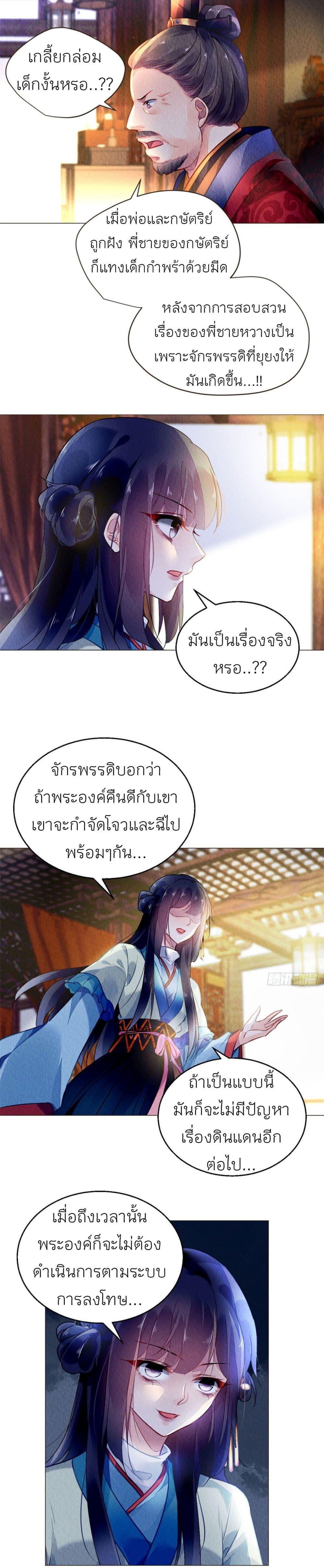 Manga-lc-com อ่านมังงะ อ่านการ์ตูน ออนไลน์ ฟรี Chen Danzhu’s Revenge ตอนที่ 1 2 3 4 5 6 7 8 9 10 11 12 13 14 ฟรี ไม่มีโฆษณา Manga-lc - อ่าน มังงะ อ่าน การ์ตูน ออนไลน์ อ่านมังงะ ฟรี