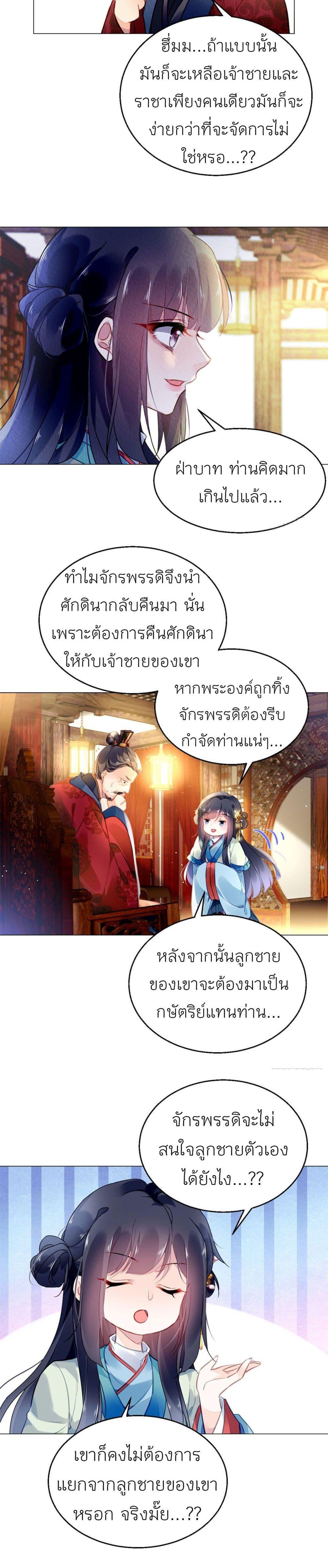 Manga-lc-com อ่านมังงะ อ่านการ์ตูน ออนไลน์ ฟรี Chen Danzhu’s Revenge ตอนที่ 1 2 3 4 5 6 7 8 9 10 11 12 13 14 ฟรี ไม่มีโฆษณา Manga-lc - อ่าน มังงะ อ่าน การ์ตูน ออนไลน์ อ่านมังงะ ฟรี