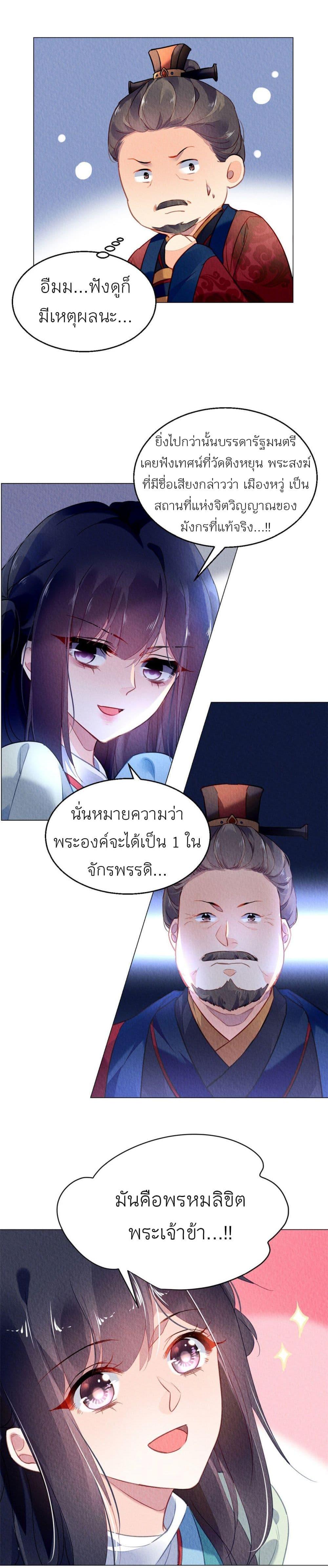 Manga-lc-com อ่านมังงะ อ่านการ์ตูน ออนไลน์ ฟรี Chen Danzhu’s Revenge ตอนที่ 1 2 3 4 5 6 7 8 9 10 11 12 13 14 ฟรี ไม่มีโฆษณา Manga-lc - อ่าน มังงะ อ่าน การ์ตูน ออนไลน์ อ่านมังงะ ฟรี