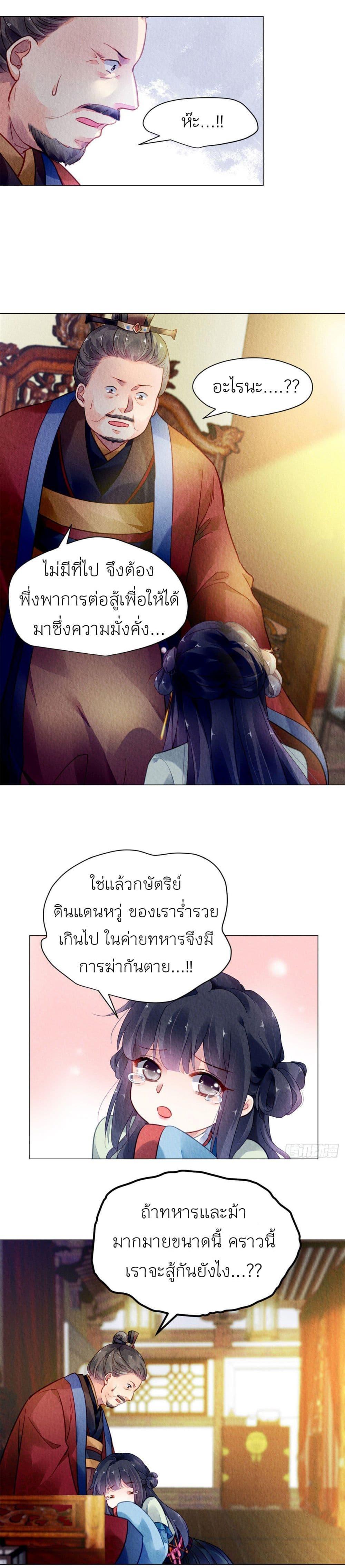 Manga-lc-com อ่านมังงะ อ่านการ์ตูน ออนไลน์ ฟรี Chen Danzhu’s Revenge ตอนที่ 1 2 3 4 5 6 7 8 9 10 11 12 13 14 ฟรี ไม่มีโฆษณา Manga-lc - อ่าน มังงะ อ่าน การ์ตูน ออนไลน์ อ่านมังงะ ฟรี