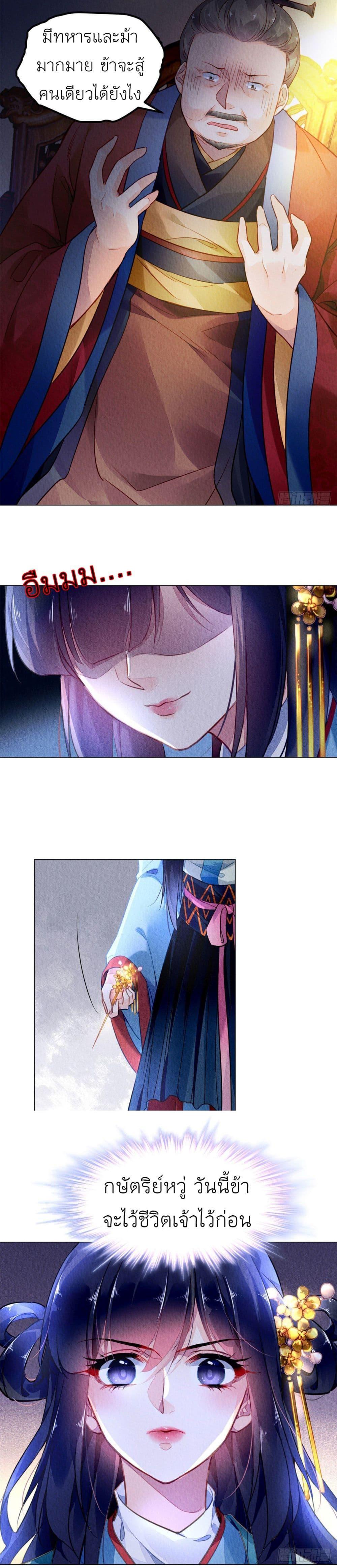 Manga-lc-com อ่านมังงะ อ่านการ์ตูน ออนไลน์ ฟรี Chen Danzhu’s Revenge ตอนที่ 1 2 3 4 5 6 7 8 9 10 11 12 13 14 ฟรี ไม่มีโฆษณา Manga-lc - อ่าน มังงะ อ่าน การ์ตูน ออนไลน์ อ่านมังงะ ฟรี