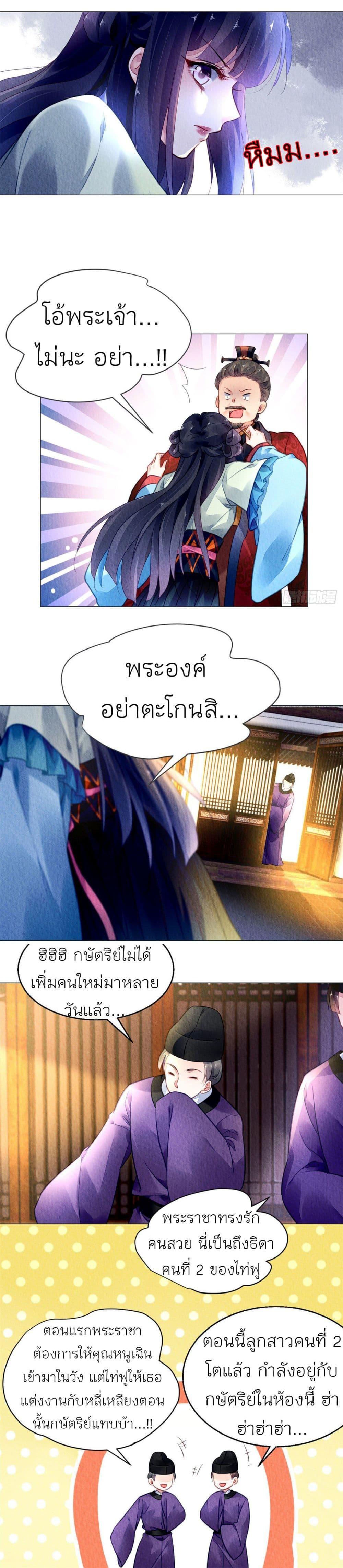 Manga-lc-com อ่านมังงะ อ่านการ์ตูน ออนไลน์ ฟรี Chen Danzhu’s Revenge ตอนที่ 1 2 3 4 5 6 7 8 9 10 11 12 13 14 ฟรี ไม่มีโฆษณา Manga-lc - อ่าน มังงะ อ่าน การ์ตูน ออนไลน์ อ่านมังงะ ฟรี
