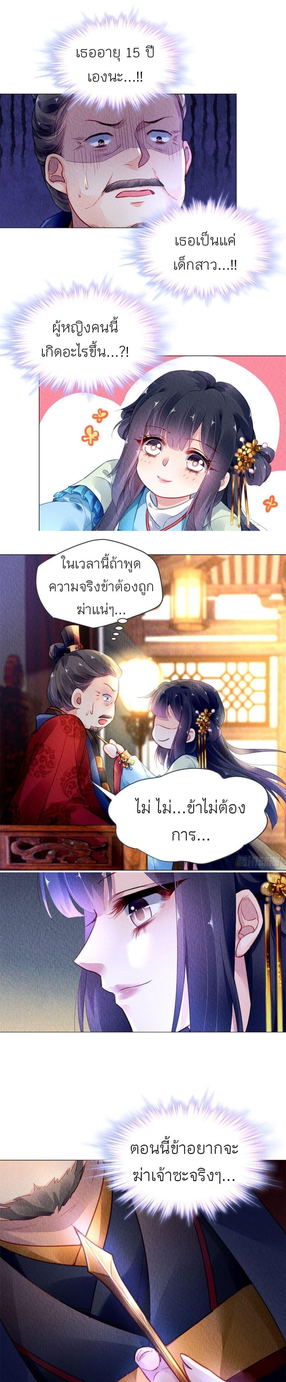 Manga-lc-com อ่านมังงะ อ่านการ์ตูน ออนไลน์ ฟรี Chen Danzhu’s Revenge ตอนที่ 1 2 3 4 5 6 7 8 9 10 11 12 13 14 ฟรี ไม่มีโฆษณา Manga-lc - อ่าน มังงะ อ่าน การ์ตูน ออนไลน์ อ่านมังงะ ฟรี