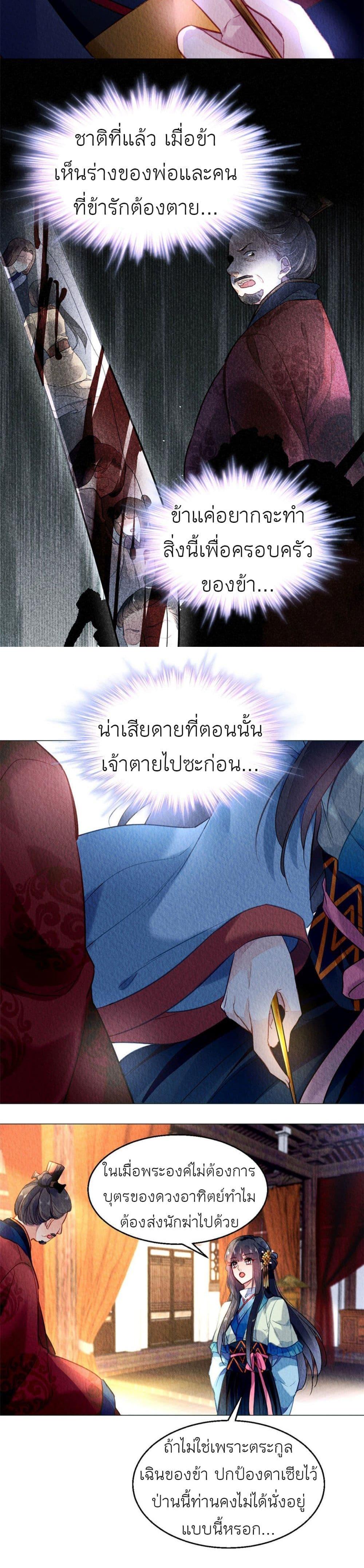 Manga-lc-com อ่านมังงะ อ่านการ์ตูน ออนไลน์ ฟรี Chen Danzhu’s Revenge ตอนที่ 1 2 3 4 5 6 7 8 9 10 11 12 13 14 ฟรี ไม่มีโฆษณา Manga-lc - อ่าน มังงะ อ่าน การ์ตูน ออนไลน์ อ่านมังงะ ฟรี