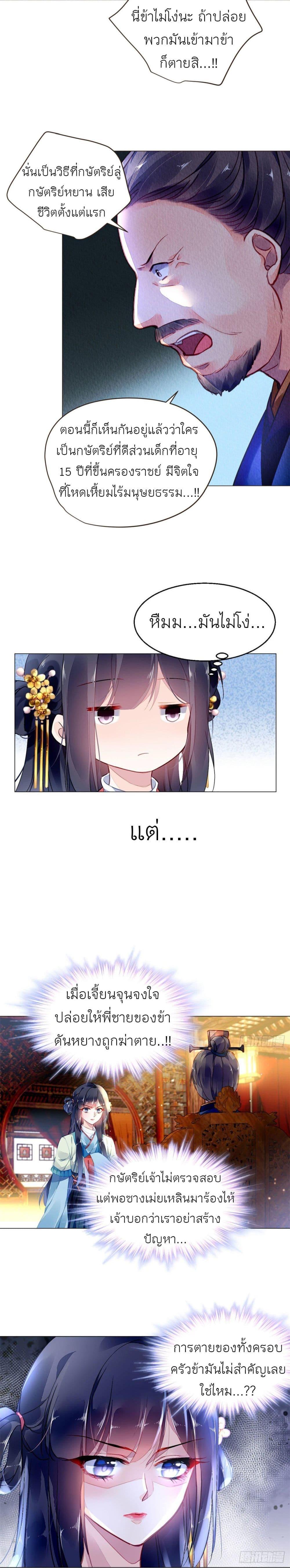 Manga-lc-com อ่านมังงะ อ่านการ์ตูน ออนไลน์ ฟรี Chen Danzhu’s Revenge ตอนที่ 1 2 3 4 5 6 7 8 9 10 11 12 13 14 ฟรี ไม่มีโฆษณา Manga-lc - อ่าน มังงะ อ่าน การ์ตูน ออนไลน์ อ่านมังงะ ฟรี