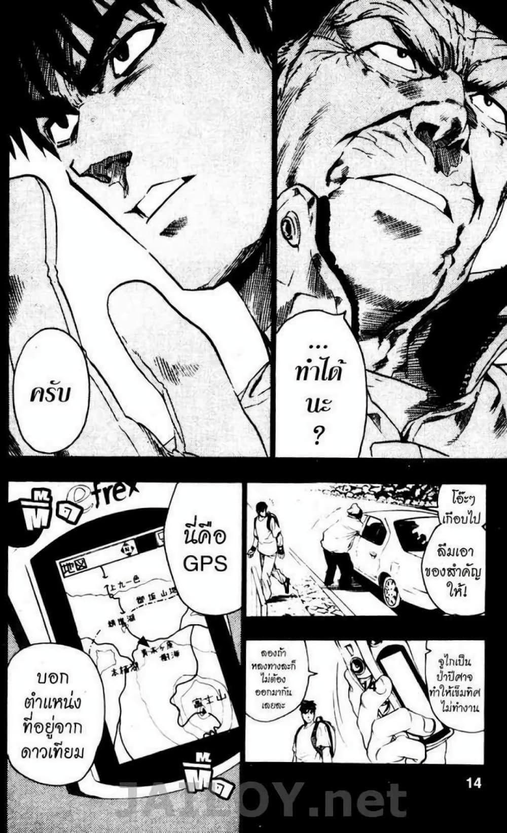 Manga-lc-com อ่านมังงะ อ่านการ์ตูน ออนไลน์ ฟรี Eyeshield 21 ตอนที่ 1 2 3 4 5 6 7 8 9 10 11 12 13 14 ฟรี ไม่มีโฆษณา Manga-lc - อ่าน มังงะ อ่าน การ์ตูน ออนไลน์ อ่านมังงะ ฟรี