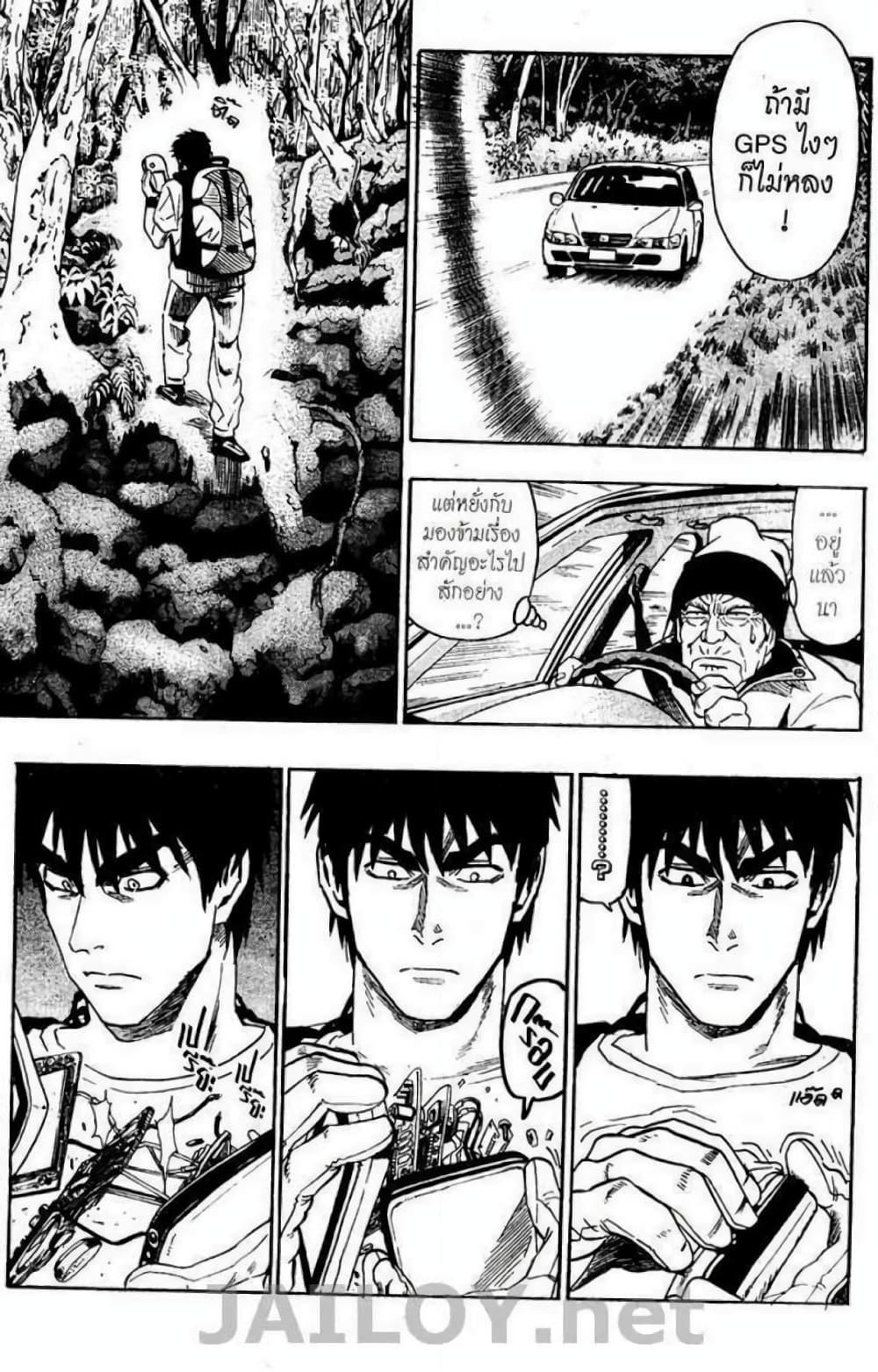 Manga-lc-com อ่านมังงะ อ่านการ์ตูน ออนไลน์ ฟรี Eyeshield 21 ตอนที่ 1 2 3 4 5 6 7 8 9 10 11 12 13 14 ฟรี ไม่มีโฆษณา Manga-lc - อ่าน มังงะ อ่าน การ์ตูน ออนไลน์ อ่านมังงะ ฟรี