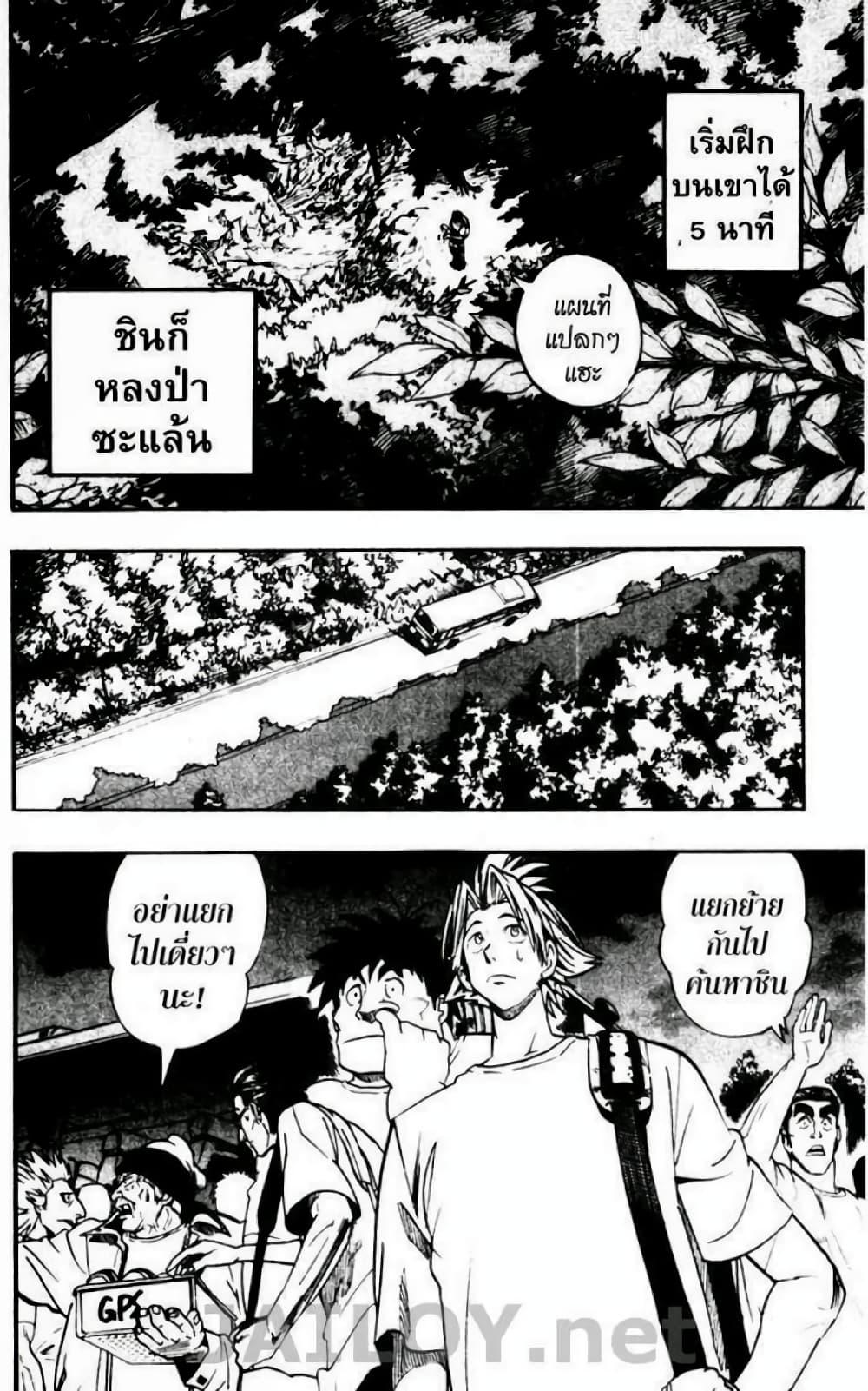 Manga-lc-com อ่านมังงะ อ่านการ์ตูน ออนไลน์ ฟรี Eyeshield 21 ตอนที่ 1 2 3 4 5 6 7 8 9 10 11 12 13 14 ฟรี ไม่มีโฆษณา Manga-lc - อ่าน มังงะ อ่าน การ์ตูน ออนไลน์ อ่านมังงะ ฟรี