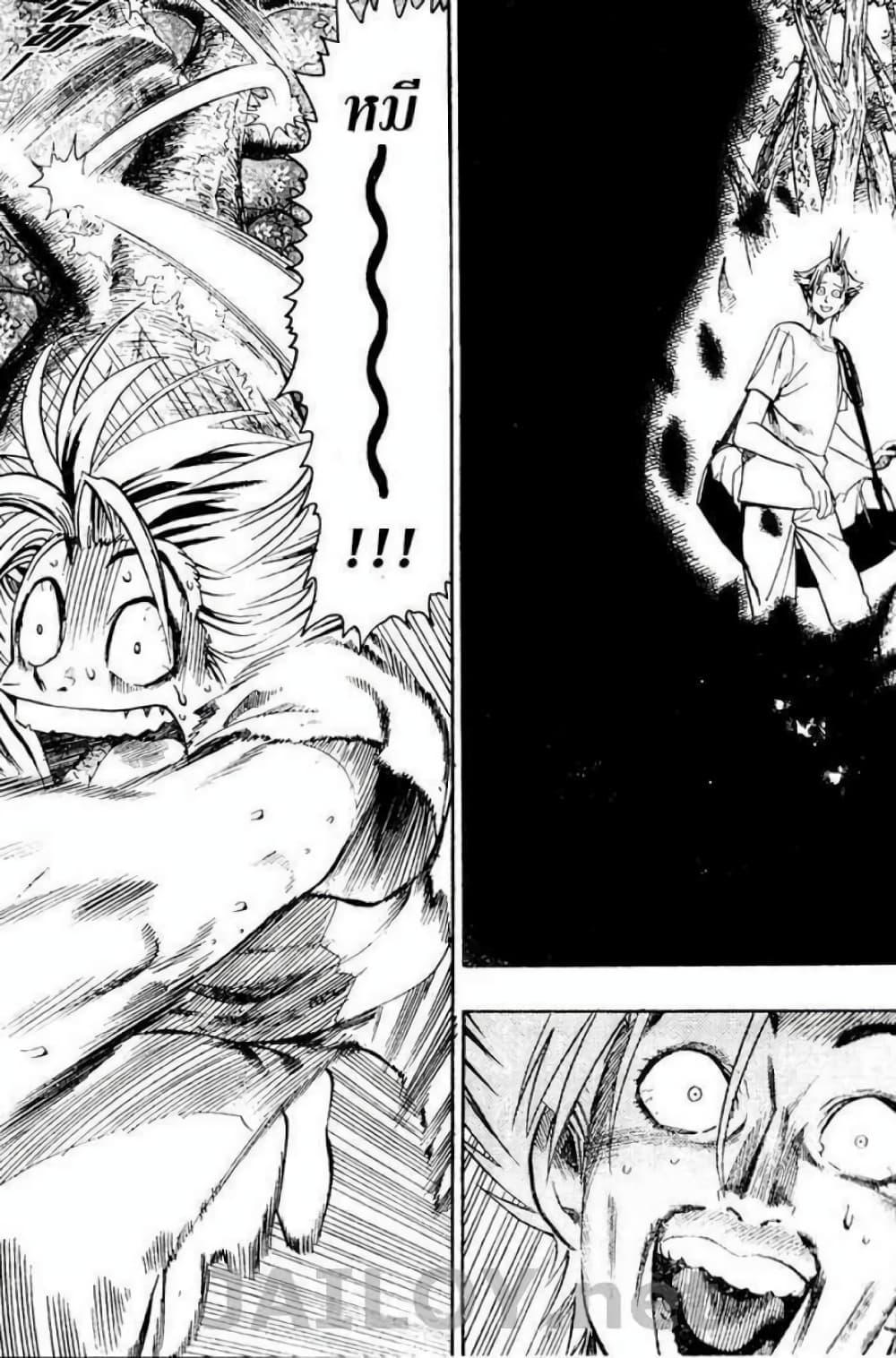 Manga-lc-com อ่านมังงะ อ่านการ์ตูน ออนไลน์ ฟรี Eyeshield 21 ตอนที่ 1 2 3 4 5 6 7 8 9 10 11 12 13 14 ฟรี ไม่มีโฆษณา Manga-lc - อ่าน มังงะ อ่าน การ์ตูน ออนไลน์ อ่านมังงะ ฟรี