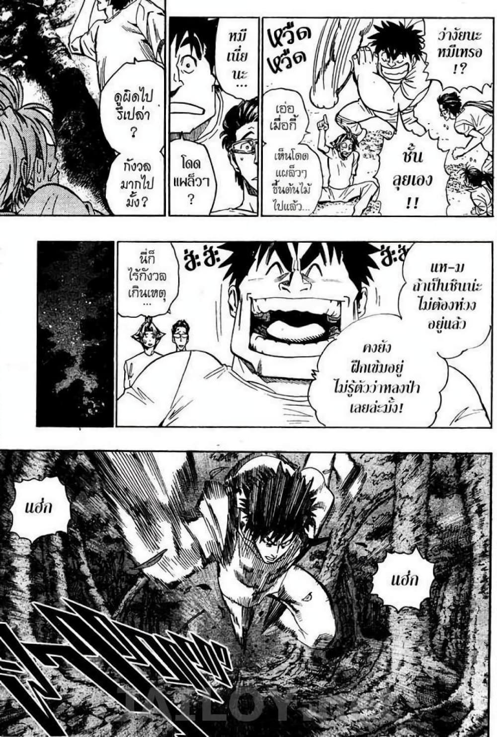 Manga-lc-com อ่านมังงะ อ่านการ์ตูน ออนไลน์ ฟรี Eyeshield 21 ตอนที่ 1 2 3 4 5 6 7 8 9 10 11 12 13 14 ฟรี ไม่มีโฆษณา Manga-lc - อ่าน มังงะ อ่าน การ์ตูน ออนไลน์ อ่านมังงะ ฟรี