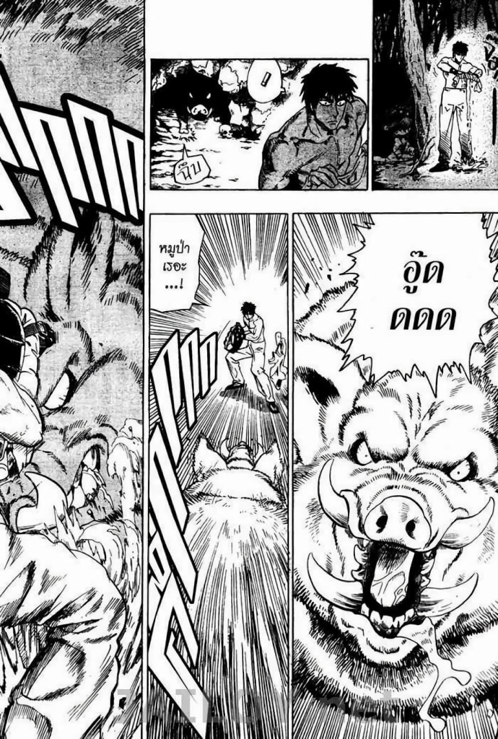 Manga-lc-com อ่านมังงะ อ่านการ์ตูน ออนไลน์ ฟรี Eyeshield 21 ตอนที่ 1 2 3 4 5 6 7 8 9 10 11 12 13 14 ฟรี ไม่มีโฆษณา Manga-lc - อ่าน มังงะ อ่าน การ์ตูน ออนไลน์ อ่านมังงะ ฟรี