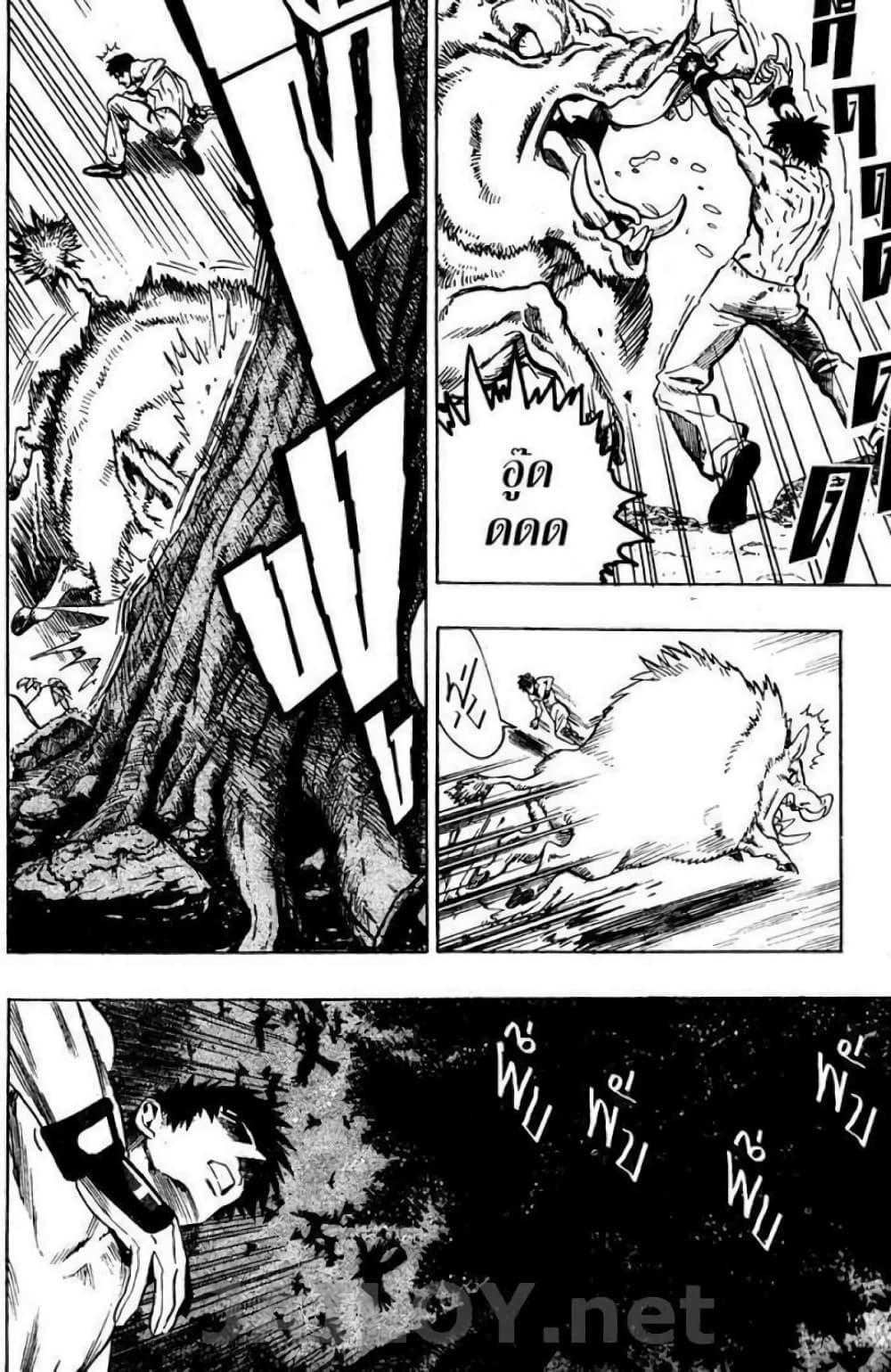 Manga-lc-com อ่านมังงะ อ่านการ์ตูน ออนไลน์ ฟรี Eyeshield 21 ตอนที่ 1 2 3 4 5 6 7 8 9 10 11 12 13 14 ฟรี ไม่มีโฆษณา Manga-lc - อ่าน มังงะ อ่าน การ์ตูน ออนไลน์ อ่านมังงะ ฟรี