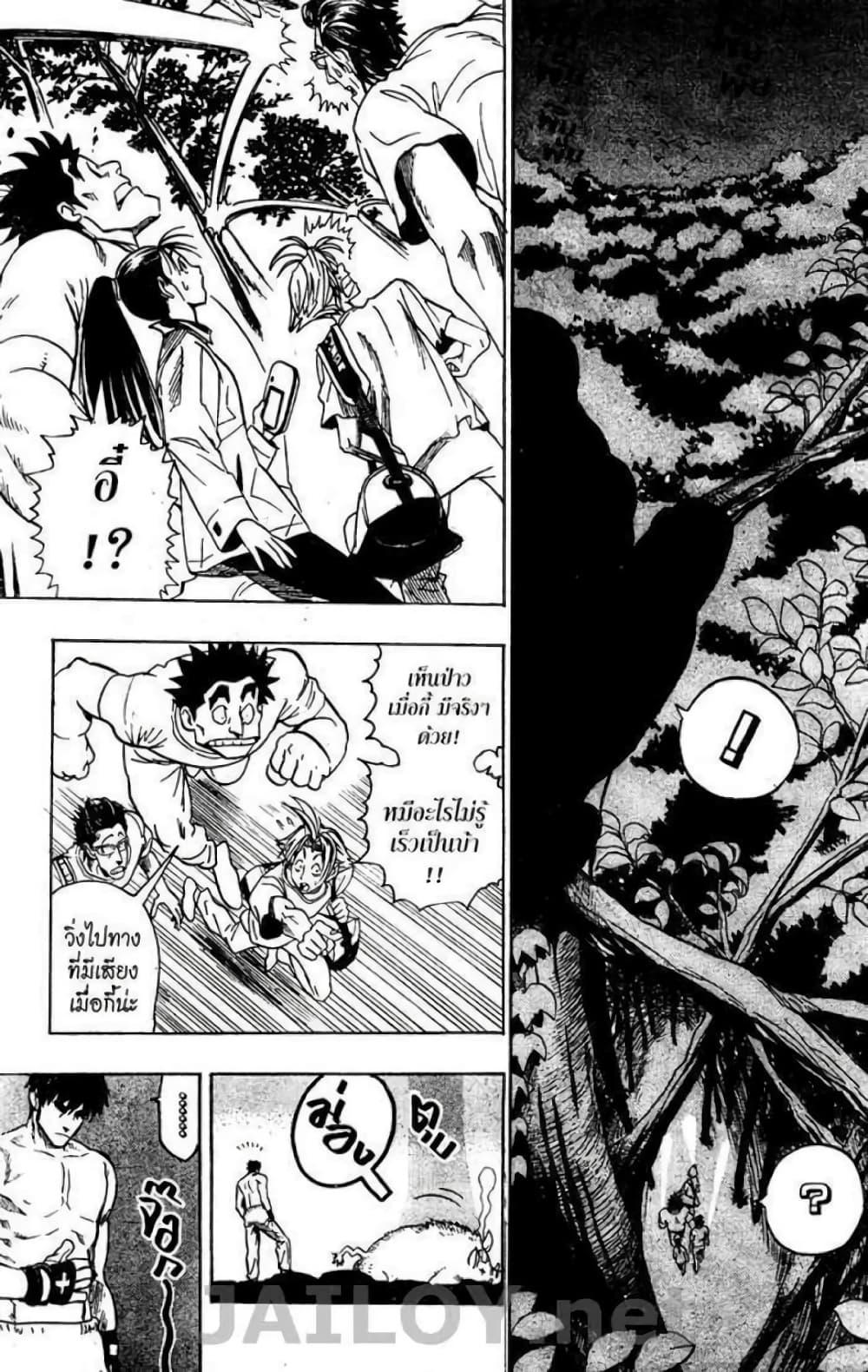 Manga-lc-com อ่านมังงะ อ่านการ์ตูน ออนไลน์ ฟรี Eyeshield 21 ตอนที่ 1 2 3 4 5 6 7 8 9 10 11 12 13 14 ฟรี ไม่มีโฆษณา Manga-lc - อ่าน มังงะ อ่าน การ์ตูน ออนไลน์ อ่านมังงะ ฟรี