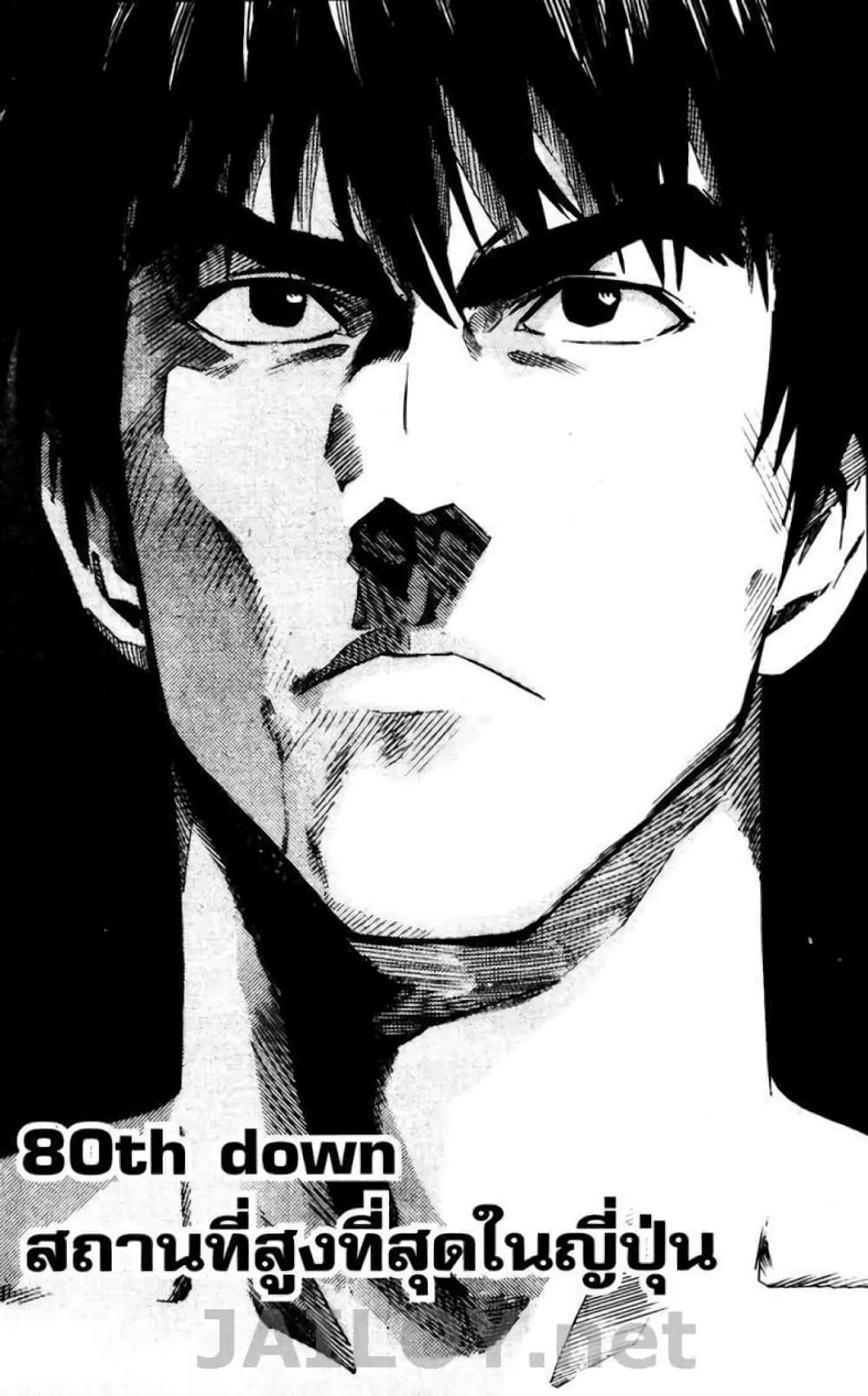 Manga-lc-com อ่านมังงะ อ่านการ์ตูน ออนไลน์ ฟรี Eyeshield 21 ตอนที่ 1 2 3 4 5 6 7 8 9 10 11 12 13 14 ฟรี ไม่มีโฆษณา Manga-lc - อ่าน มังงะ อ่าน การ์ตูน ออนไลน์ อ่านมังงะ ฟรี