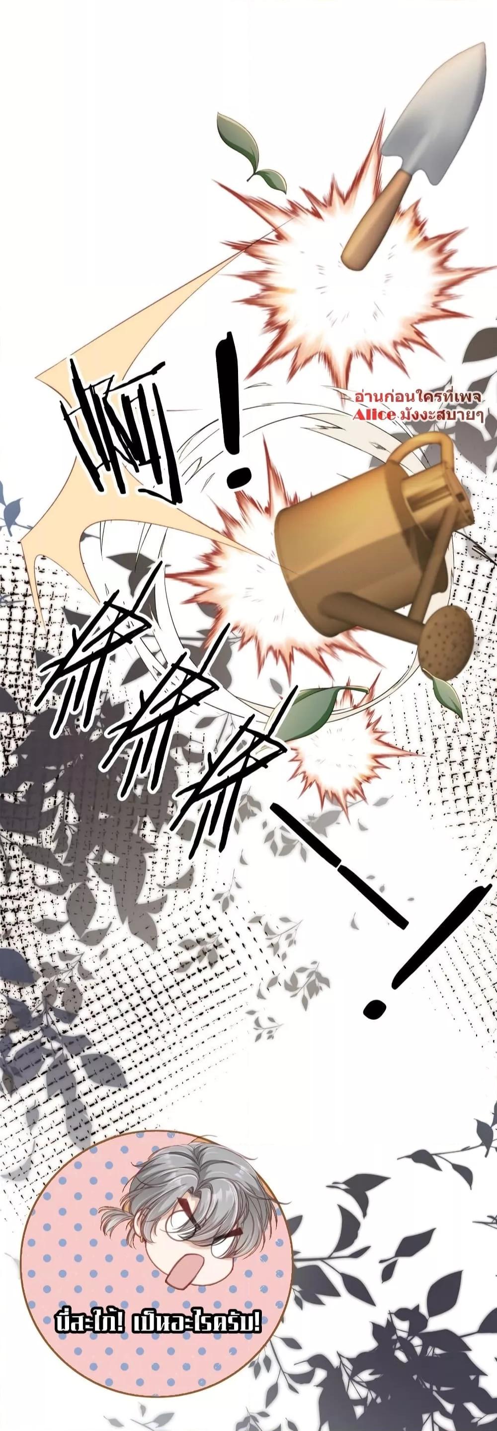 Manga-lc-com อ่านมังงะ อ่านการ์ตูน ออนไลน์ ฟรี AfterRebirth, ตอนที่ 1 2 3 4 5 6 7 8 9 10 11 12 13 14 ฟรี ไม่มีโฆษณา Manga-lc - อ่าน มังงะ อ่าน การ์ตูน ออนไลน์ อ่านมังงะ ฟรี