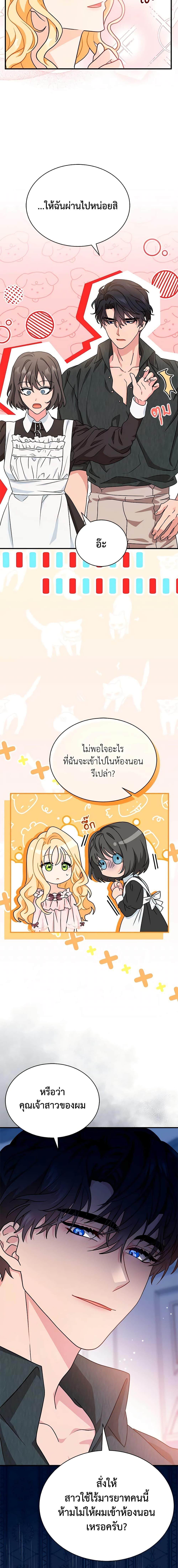 Manga-lc-com อ่านมังงะ อ่านการ์ตูน ออนไลน์ ฟรี I Became the Madam of the House ตอนที่ 1 2 3 4 5 6 7 8 9 10 11 12 13 14 ฟรี ไม่มีโฆษณา Manga-lc - อ่าน มังงะ อ่าน การ์ตูน ออนไลน์ อ่านมังงะ ฟรี