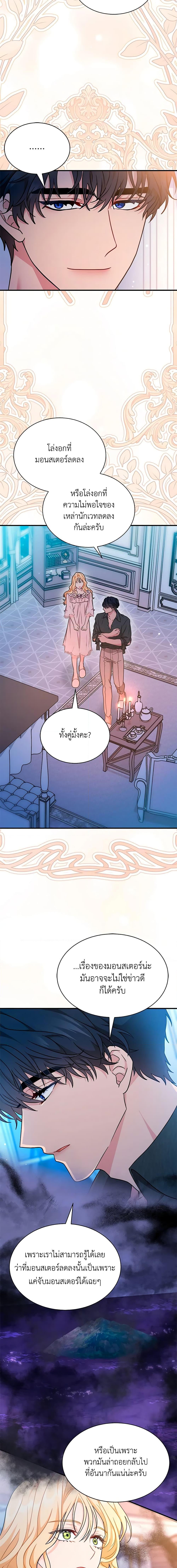 Manga-lc-com อ่านมังงะ อ่านการ์ตูน ออนไลน์ ฟรี I Became the Madam of the House ตอนที่ 1 2 3 4 5 6 7 8 9 10 11 12 13 14 ฟรี ไม่มีโฆษณา Manga-lc - อ่าน มังงะ อ่าน การ์ตูน ออนไลน์ อ่านมังงะ ฟรี