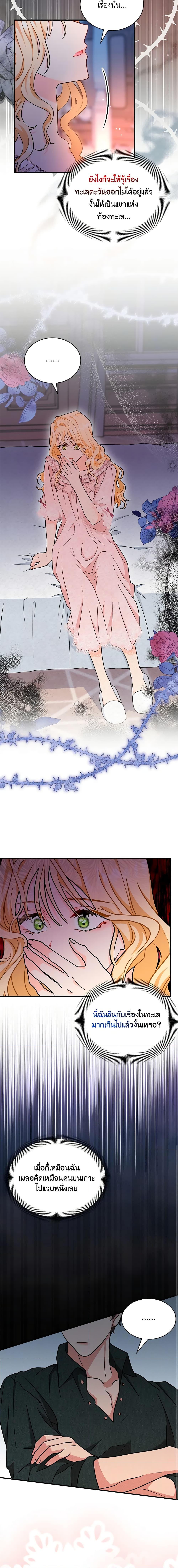 Manga-lc-com อ่านมังงะ อ่านการ์ตูน ออนไลน์ ฟรี I Became the Madam of the House ตอนที่ 1 2 3 4 5 6 7 8 9 10 11 12 13 14 ฟรี ไม่มีโฆษณา Manga-lc - อ่าน มังงะ อ่าน การ์ตูน ออนไลน์ อ่านมังงะ ฟรี