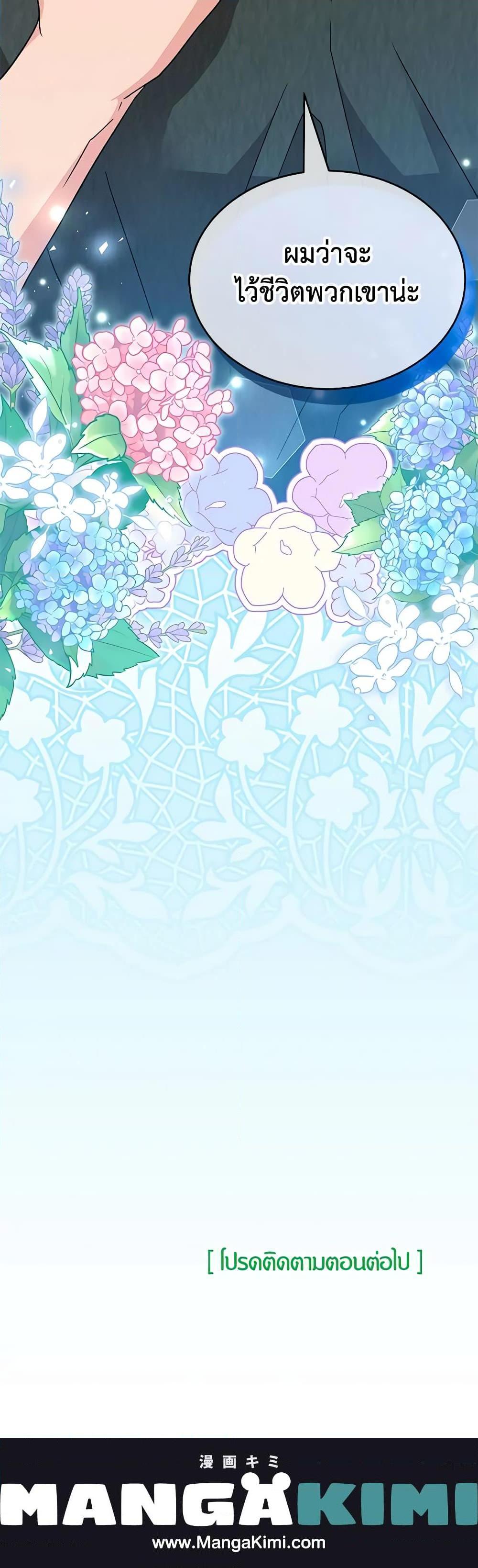 Manga-lc-com อ่านมังงะ อ่านการ์ตูน ออนไลน์ ฟรี I Became the Madam of the House ตอนที่ 1 2 3 4 5 6 7 8 9 10 11 12 13 14 ฟรี ไม่มีโฆษณา Manga-lc - อ่าน มังงะ อ่าน การ์ตูน ออนไลน์ อ่านมังงะ ฟรี