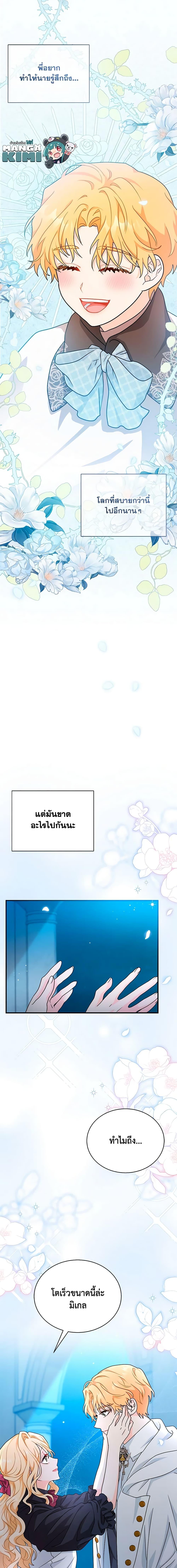 Manga-lc-com อ่านมังงะ อ่านการ์ตูน ออนไลน์ ฟรี I Became the Madam of the House ตอนที่ 1 2 3 4 5 6 7 8 9 10 11 12 13 14 ฟรี ไม่มีโฆษณา Manga-lc - อ่าน มังงะ อ่าน การ์ตูน ออนไลน์ อ่านมังงะ ฟรี