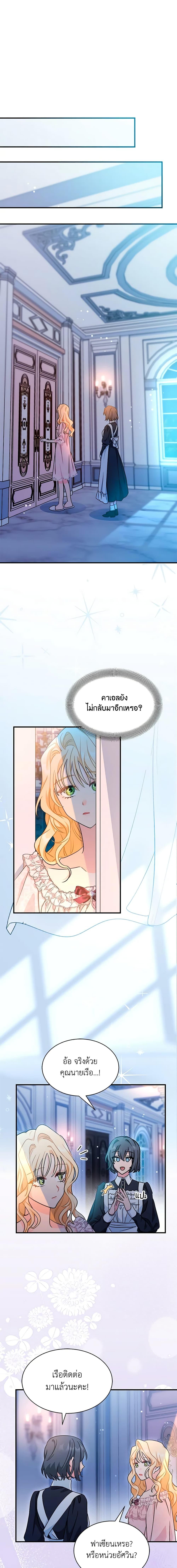 Manga-lc-com อ่านมังงะ อ่านการ์ตูน ออนไลน์ ฟรี I Became the Madam of the House ตอนที่ 1 2 3 4 5 6 7 8 9 10 11 12 13 14 ฟรี ไม่มีโฆษณา Manga-lc - อ่าน มังงะ อ่าน การ์ตูน ออนไลน์ อ่านมังงะ ฟรี