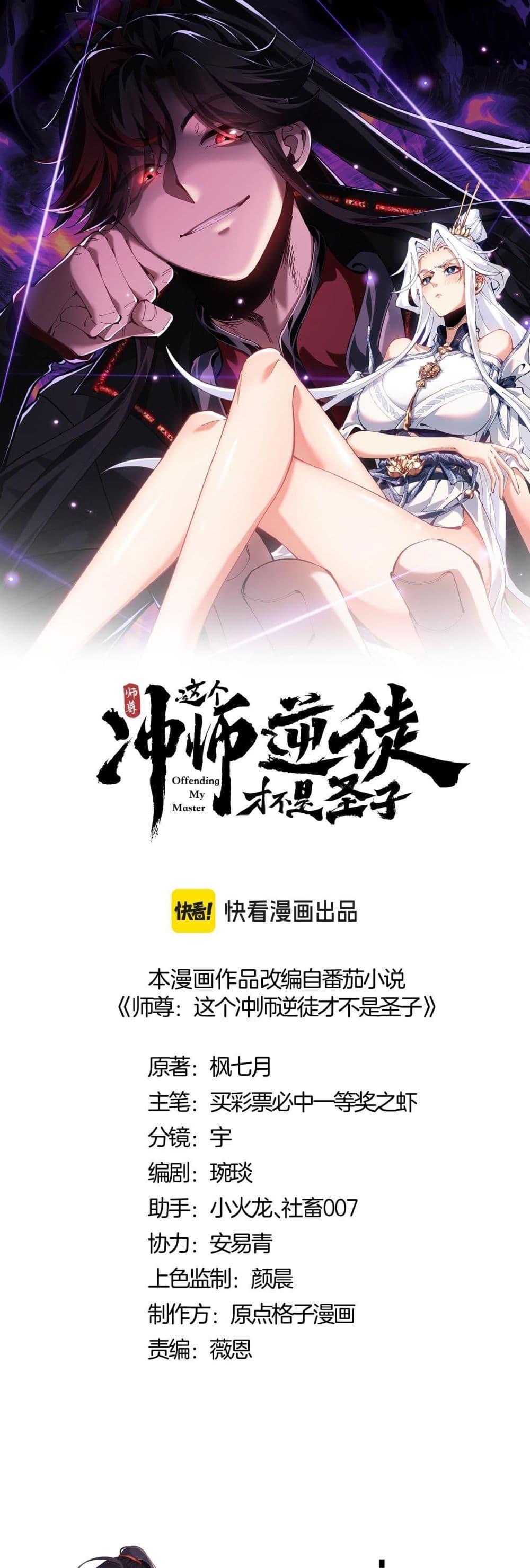 Manga-lc-com อ่านมังงะ อ่านการ์ตูน ออนไลน์ ฟรี Devious Son Of Heaven ตอนที่ 1 2 3 4 5 6 7 8 9 10 11 12 13 14 ฟรี ไม่มีโฆษณา Manga-lc - อ่าน มังงะ อ่าน การ์ตูน ออนไลน์ อ่านมังงะ ฟรี