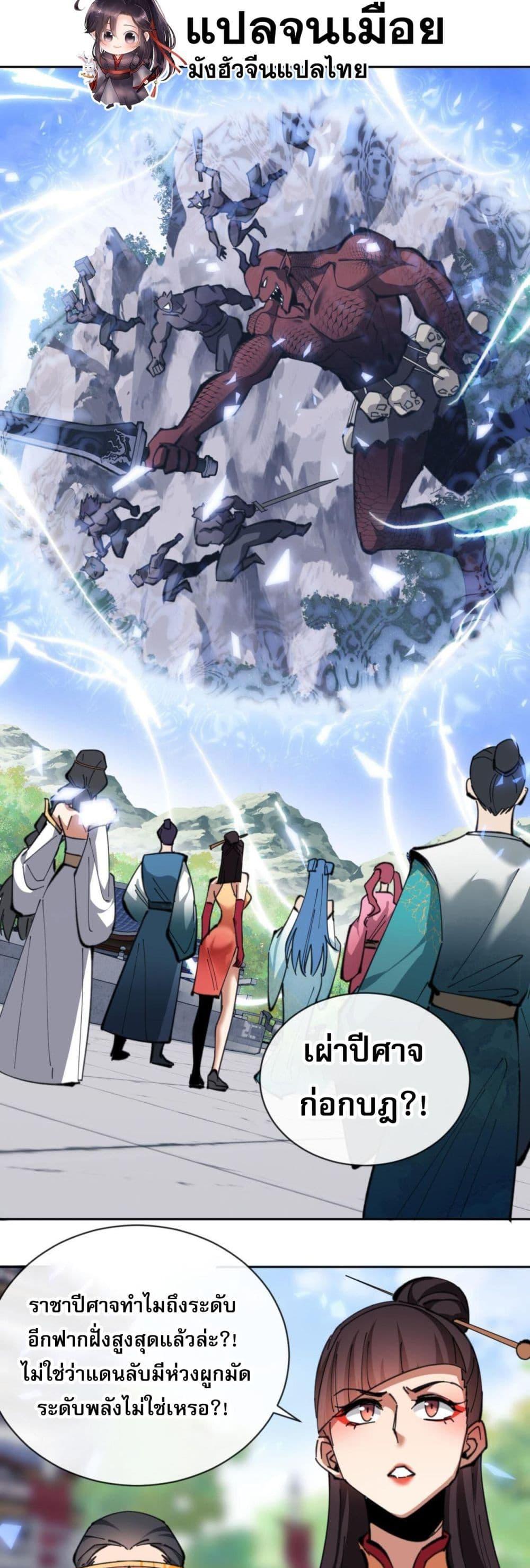 Manga-lc-com อ่านมังงะ อ่านการ์ตูน ออนไลน์ ฟรี Devious Son Of Heaven ตอนที่ 1 2 3 4 5 6 7 8 9 10 11 12 13 14 ฟรี ไม่มีโฆษณา Manga-lc - อ่าน มังงะ อ่าน การ์ตูน ออนไลน์ อ่านมังงะ ฟรี