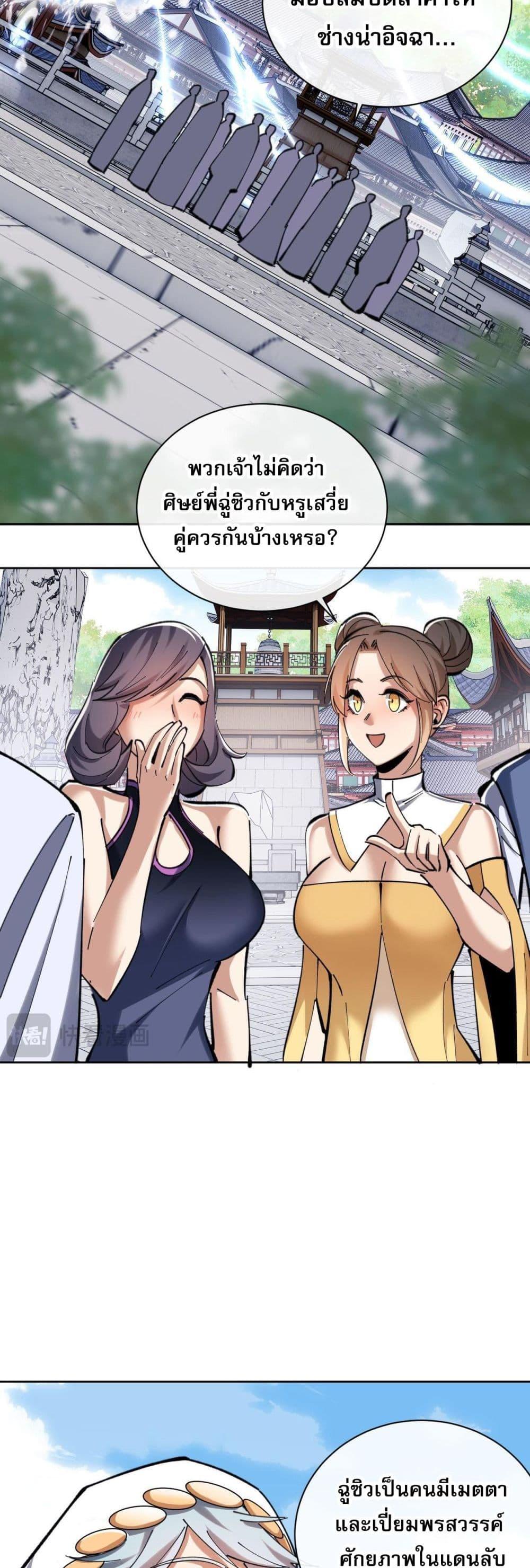 Manga-lc-com อ่านมังงะ อ่านการ์ตูน ออนไลน์ ฟรี Devious Son Of Heaven ตอนที่ 1 2 3 4 5 6 7 8 9 10 11 12 13 14 ฟรี ไม่มีโฆษณา Manga-lc - อ่าน มังงะ อ่าน การ์ตูน ออนไลน์ อ่านมังงะ ฟรี