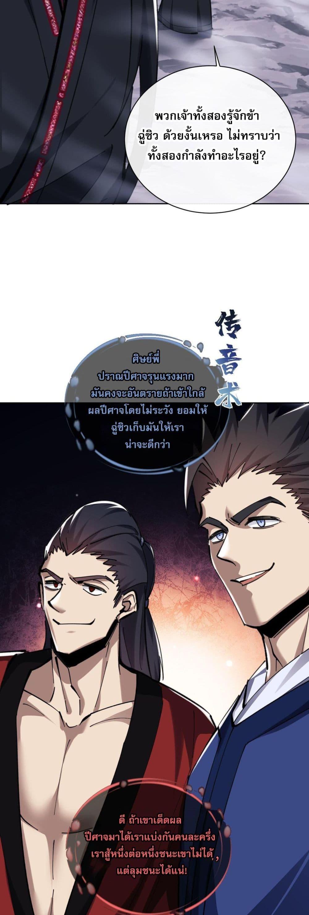Manga-lc-com อ่านมังงะ อ่านการ์ตูน ออนไลน์ ฟรี Devious Son Of Heaven ตอนที่ 1 2 3 4 5 6 7 8 9 10 11 12 13 14 ฟรี ไม่มีโฆษณา Manga-lc - อ่าน มังงะ อ่าน การ์ตูน ออนไลน์ อ่านมังงะ ฟรี