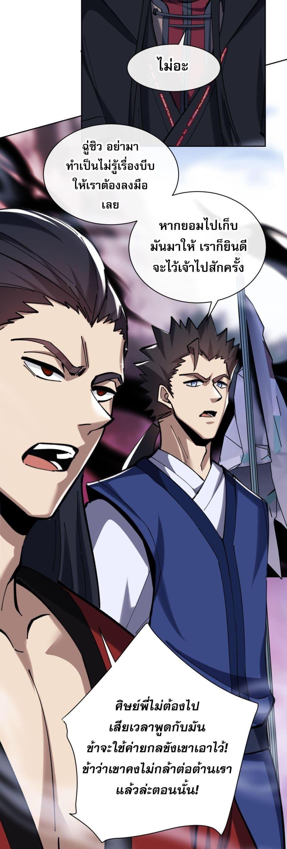 Manga-lc-com อ่านมังงะ อ่านการ์ตูน ออนไลน์ ฟรี Devious Son Of Heaven ตอนที่ 1 2 3 4 5 6 7 8 9 10 11 12 13 14 ฟรี ไม่มีโฆษณา Manga-lc - อ่าน มังงะ อ่าน การ์ตูน ออนไลน์ อ่านมังงะ ฟรี