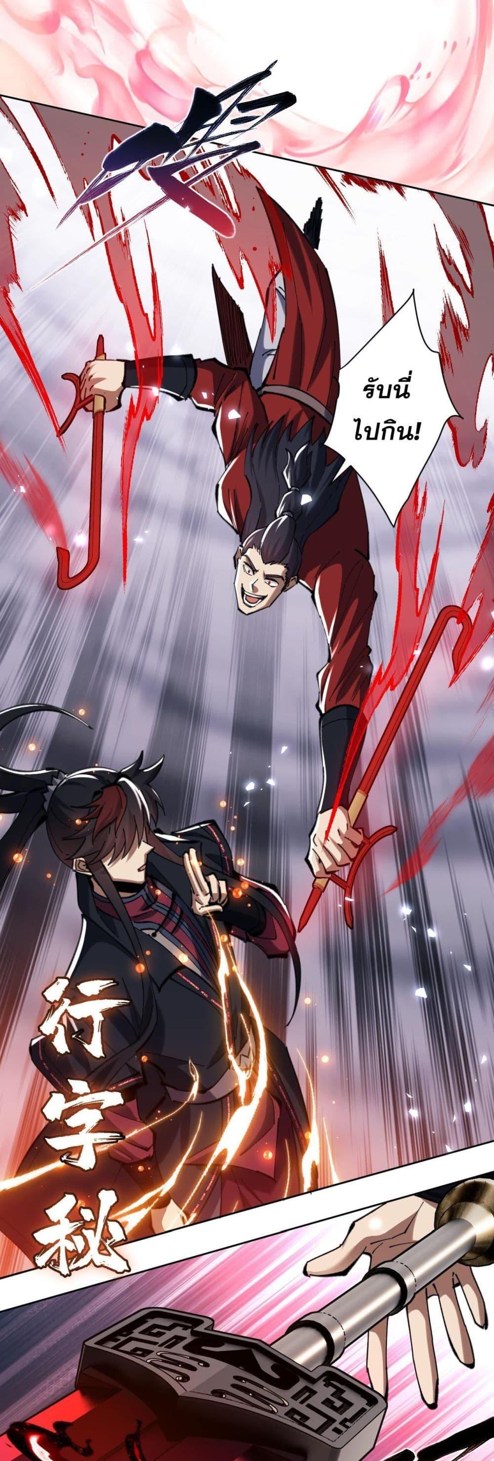 Manga-lc-com อ่านมังงะ อ่านการ์ตูน ออนไลน์ ฟรี Devious Son Of Heaven ตอนที่ 1 2 3 4 5 6 7 8 9 10 11 12 13 14 ฟรี ไม่มีโฆษณา Manga-lc - อ่าน มังงะ อ่าน การ์ตูน ออนไลน์ อ่านมังงะ ฟรี