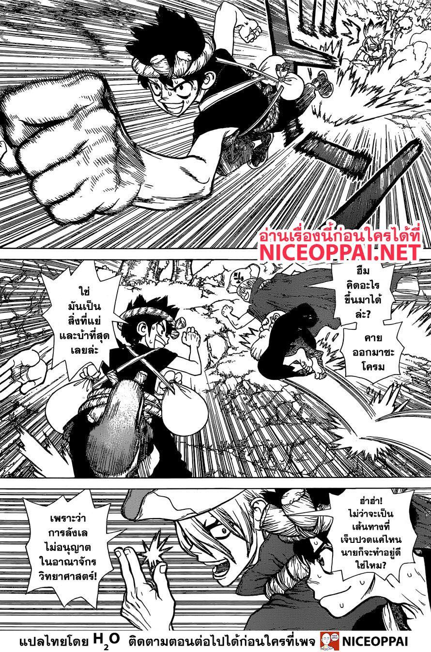 Manga-lc-com อ่านมังงะ อ่านการ์ตูน ออนไลน์ ฟรี Dr.Stone ตอนที่ 1 2 3 4 5 6 7 8 9 10 11 12 13 14 ฟรี ไม่มีโฆษณา Manga-lc - อ่าน มังงะ อ่าน การ์ตูน ออนไลน์ อ่านมังงะ ฟรี