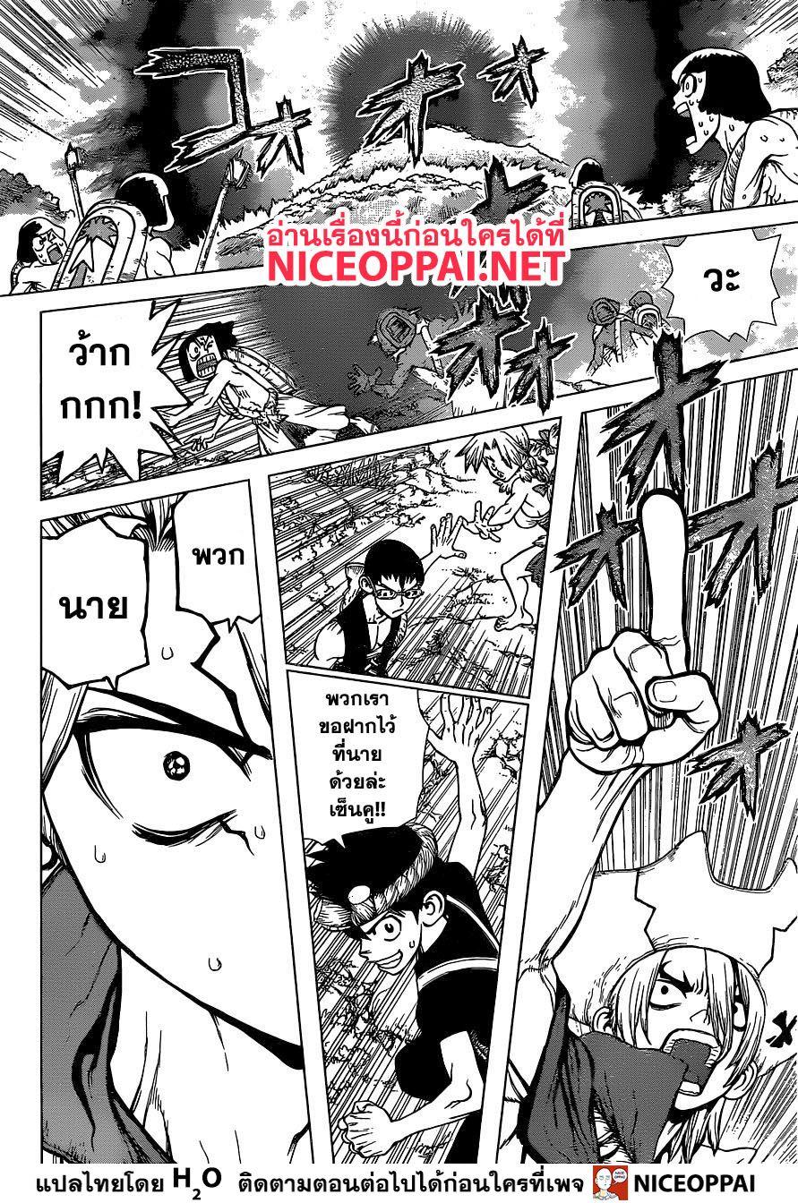 Manga-lc-com อ่านมังงะ อ่านการ์ตูน ออนไลน์ ฟรี Dr.Stone ตอนที่ 1 2 3 4 5 6 7 8 9 10 11 12 13 14 ฟรี ไม่มีโฆษณา Manga-lc - อ่าน มังงะ อ่าน การ์ตูน ออนไลน์ อ่านมังงะ ฟรี